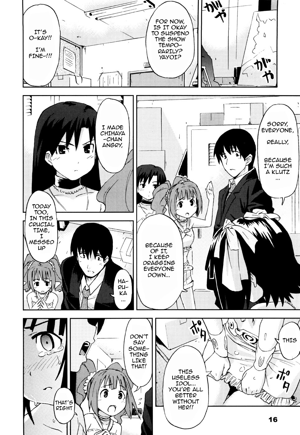 HALLEM@S – The Idolmaster [photo 17] - MangaPorn