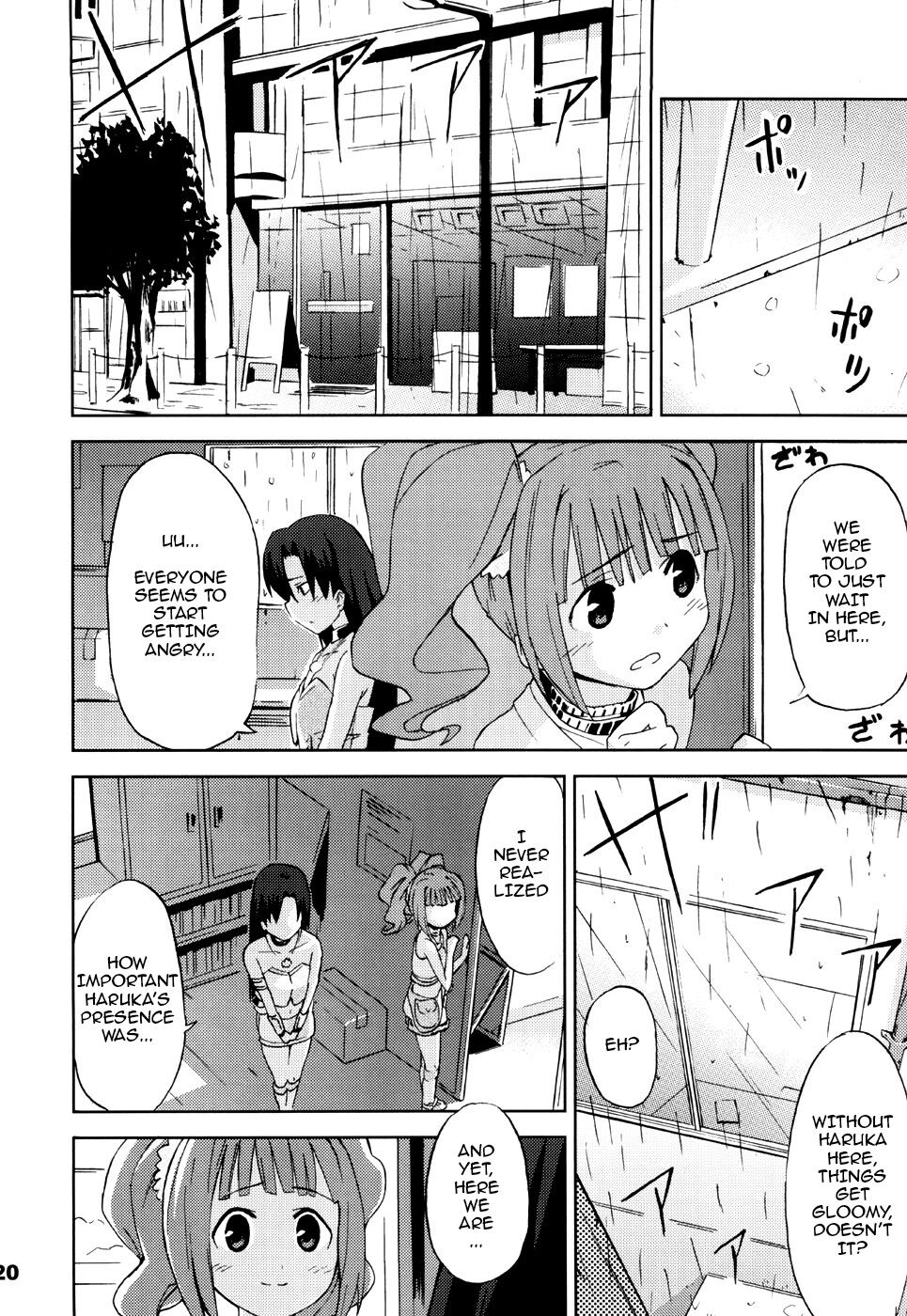 HALLEM@S – The Idolmaster [photo 21] - MangaPorn