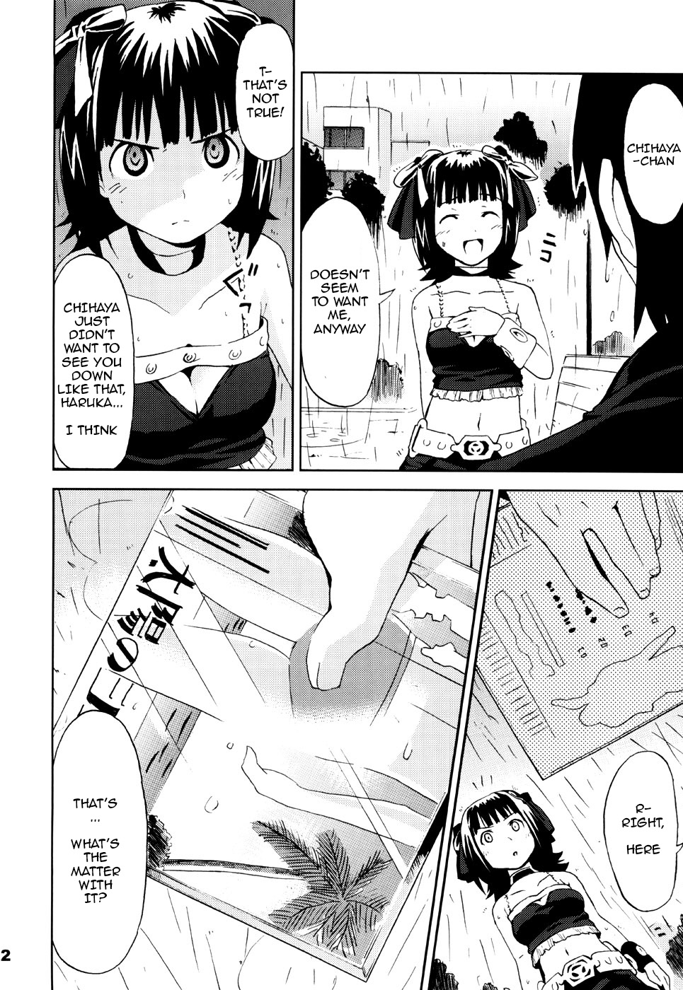 HALLEM@S – The Idolmaster [photo 23] - MangaPorn