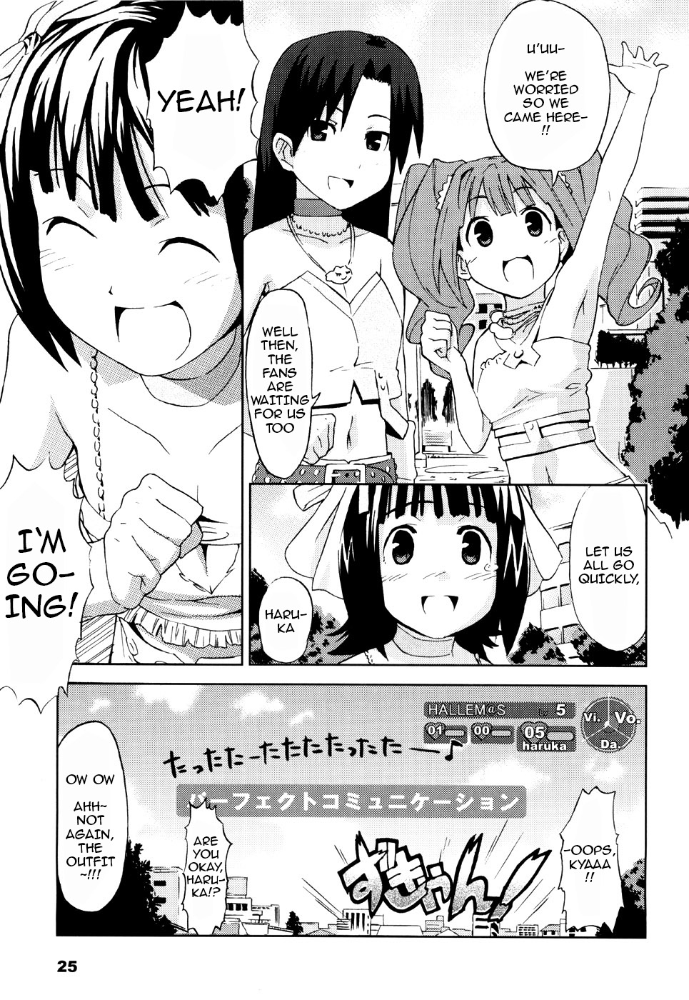 HALLEM@S – The Idolmaster [photo 26] - MangaPorn