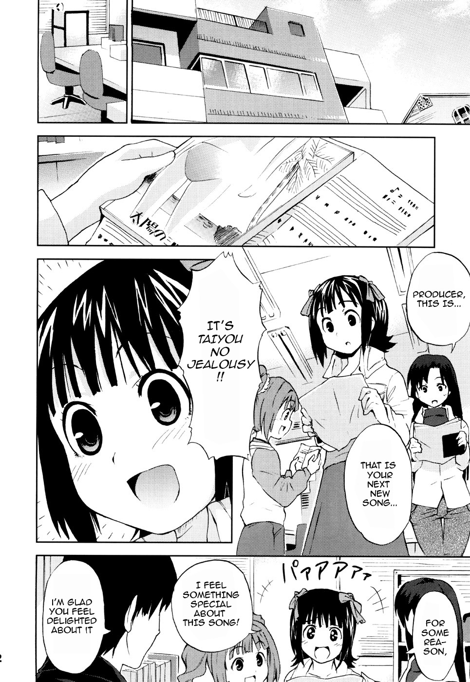 HALLEM@S – The Idolmaster [photo 3] - MangaPorn