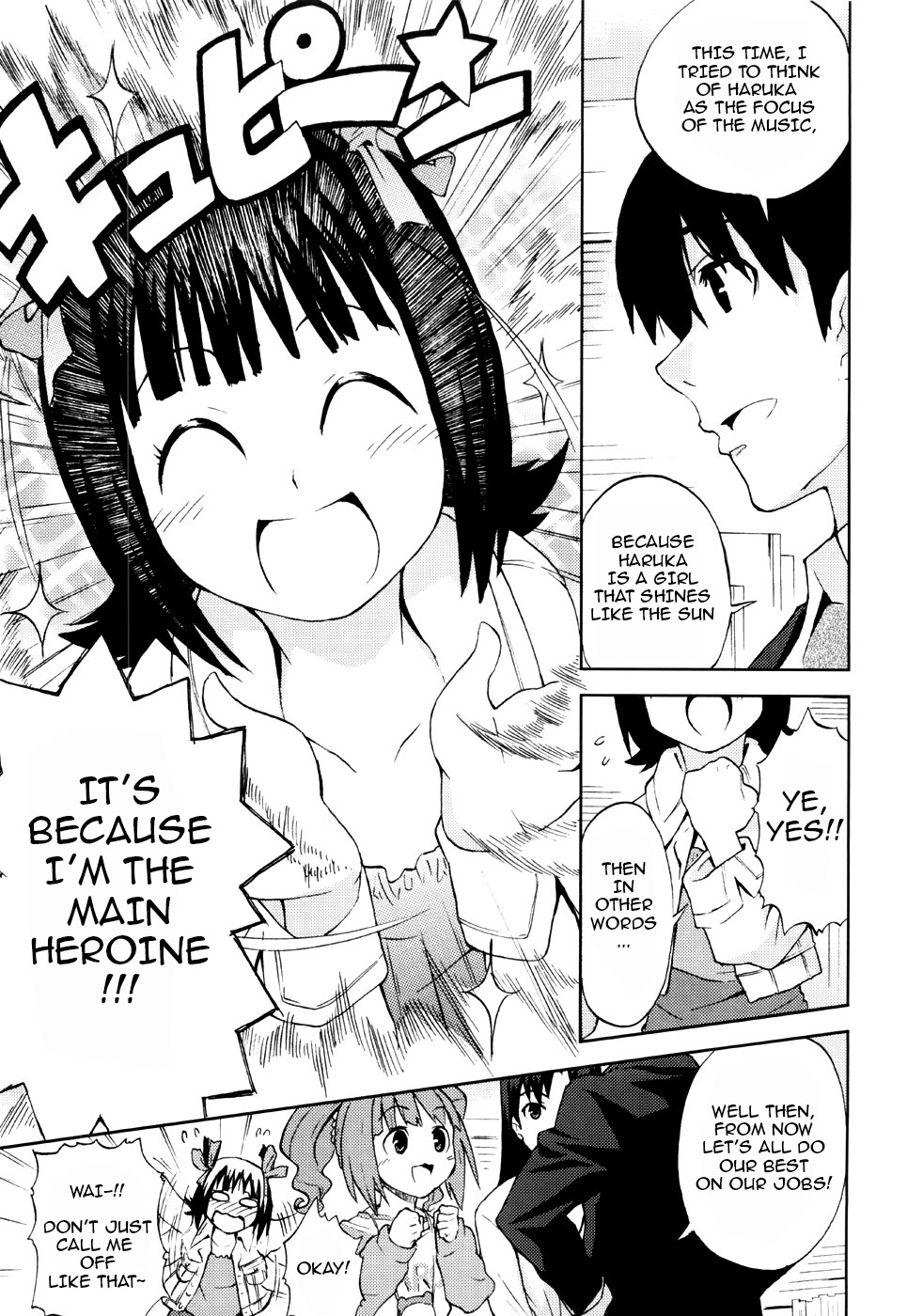 HALLEM@S – The Idolmaster [photo 4] - MangaPorn