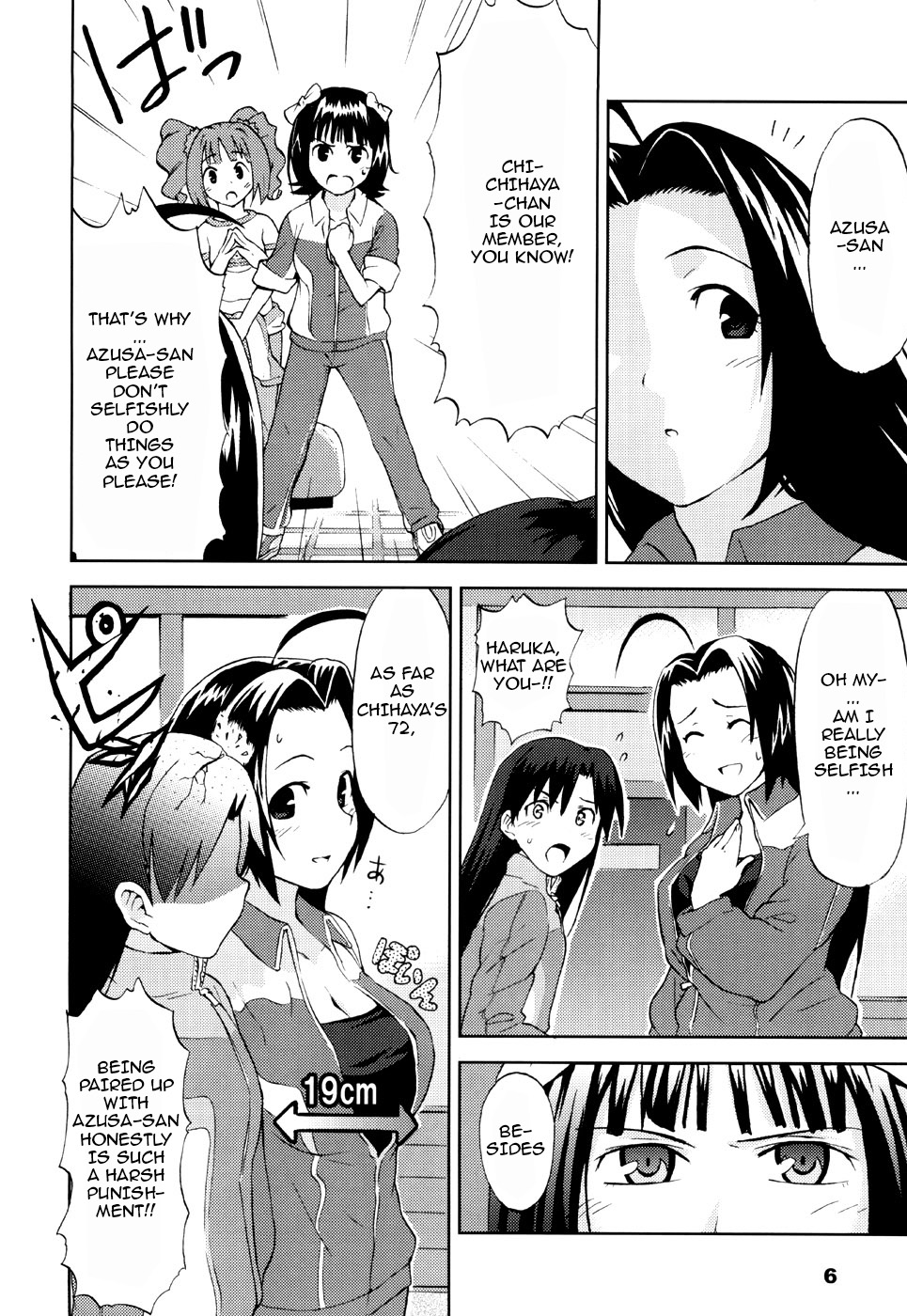 HALLEM@S – The Idolmaster [photo 7] - MangaPorn