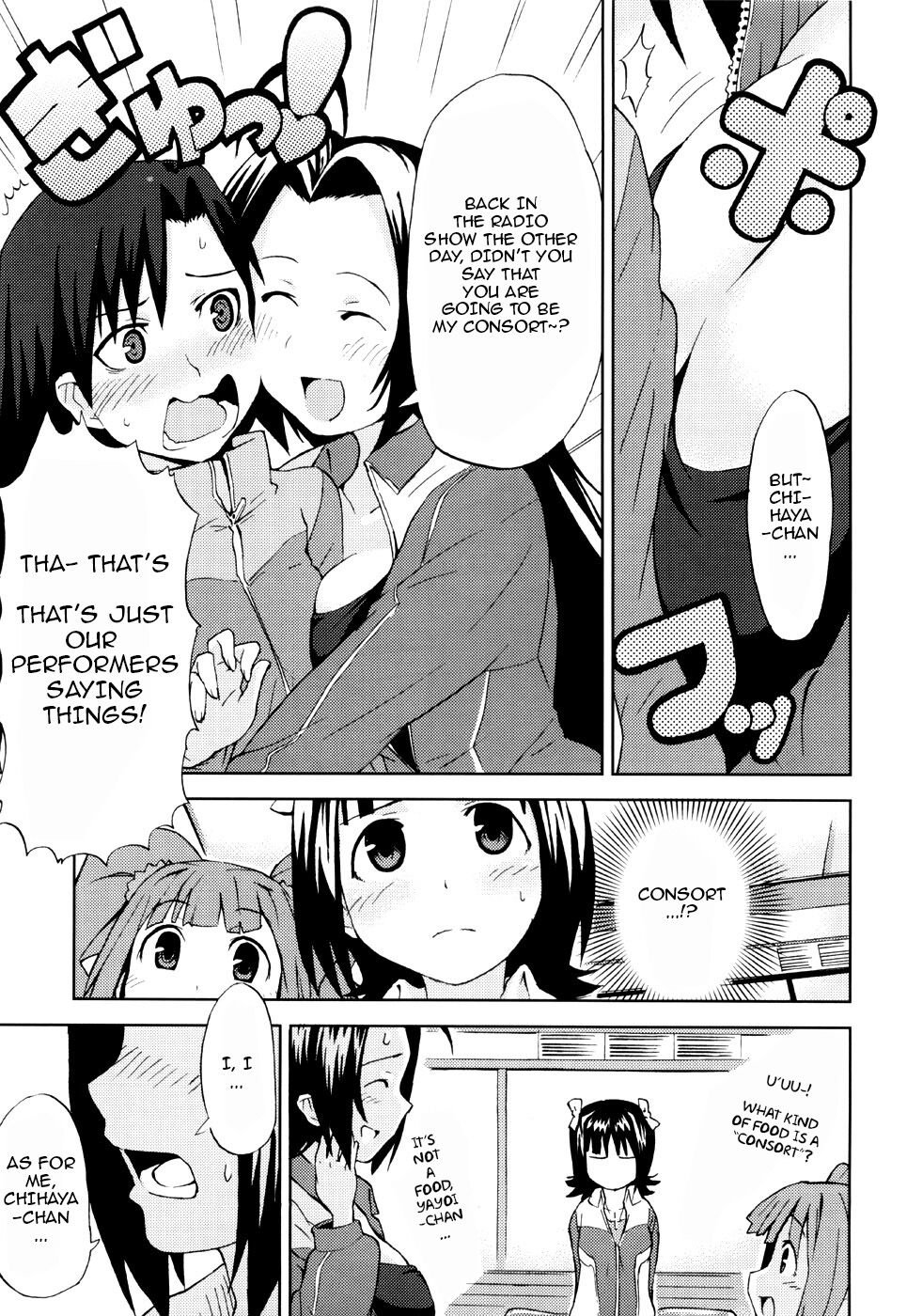 HALLEM@S – The Idolmaster [photo 8] - MangaPorn