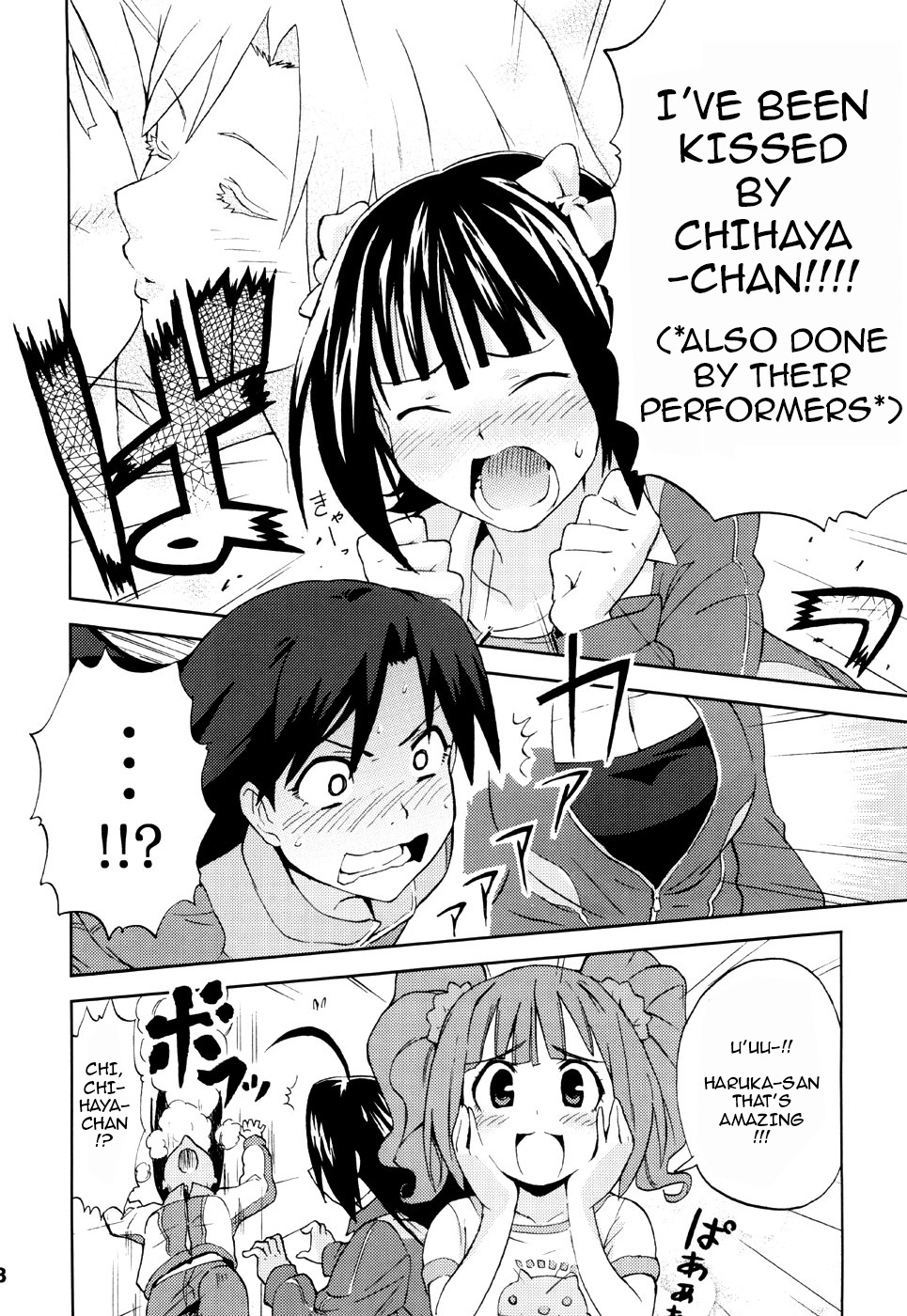 HALLEM@S – The Idolmaster [photo 9] - MangaPorn