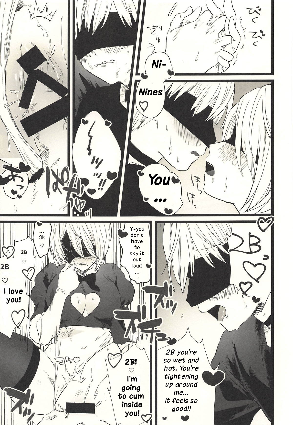 ONE MORE TIME – NieRAutomata [photo 12] - MangaPorn