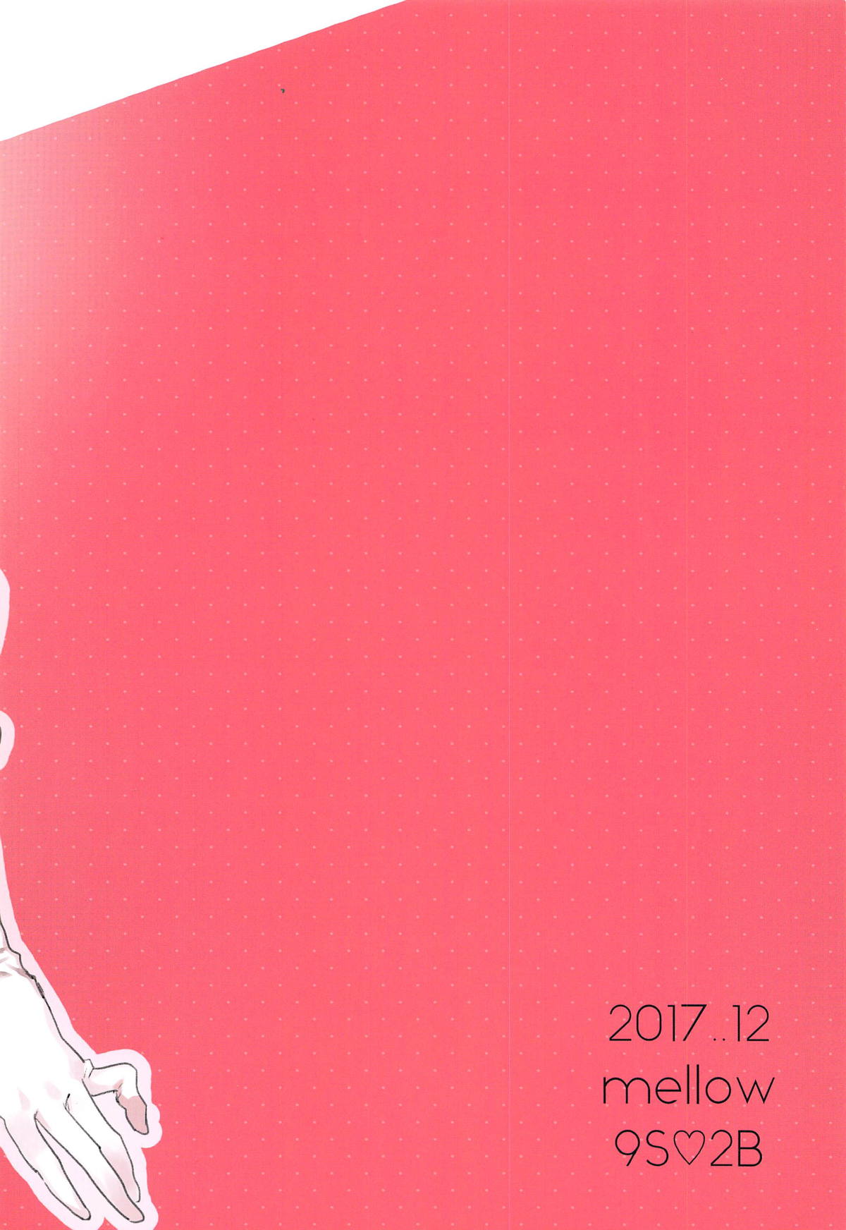 ONE MORE TIME – NieRAutomata [photo 18] - MangaPorn