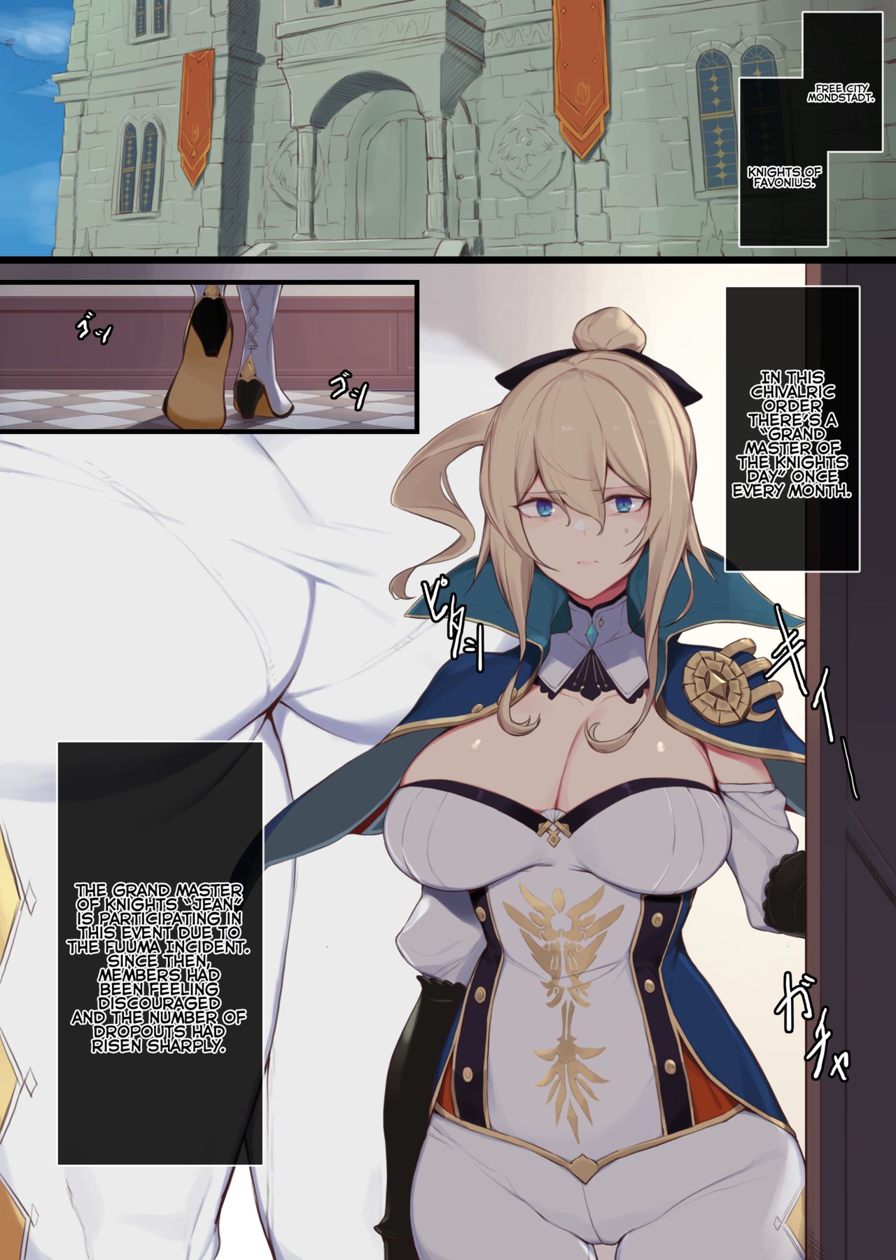 Jean Grand Master of the Knights Day – Genshin Impact [photo 2] - MangaPorn