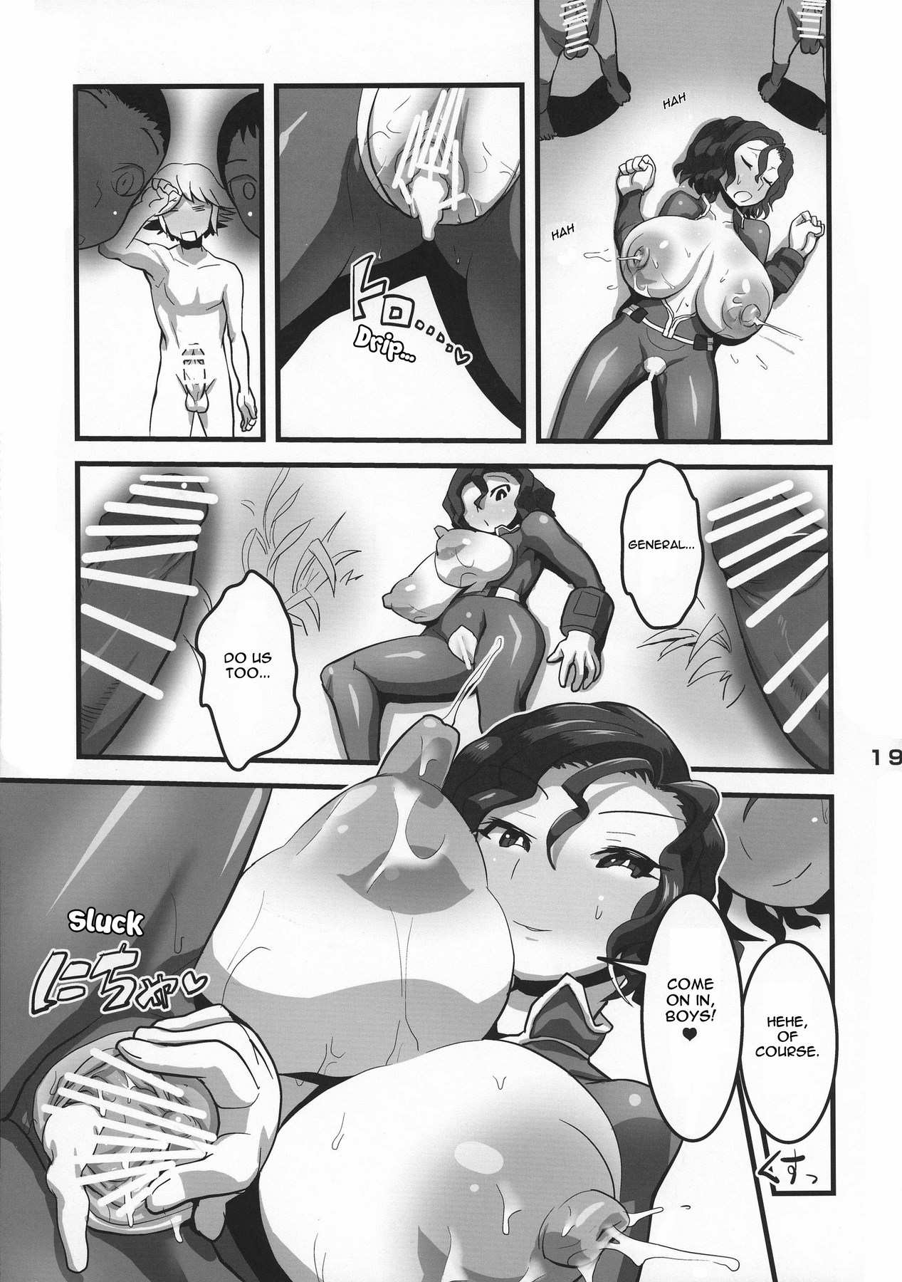 The General’s Duty – Histamine C [photo 20] - MangaPorn