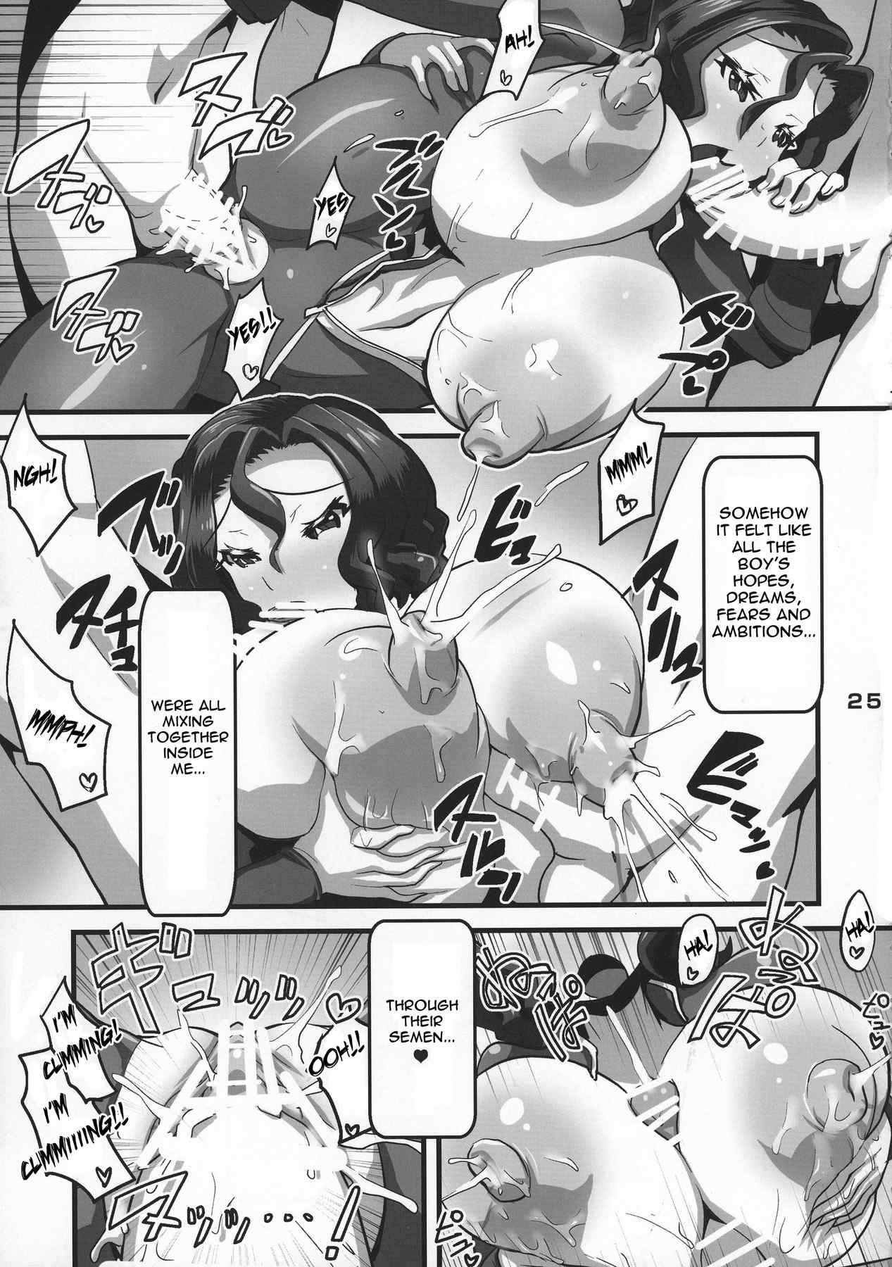 The General’s Duty – Histamine C [photo 26] - MangaPorn