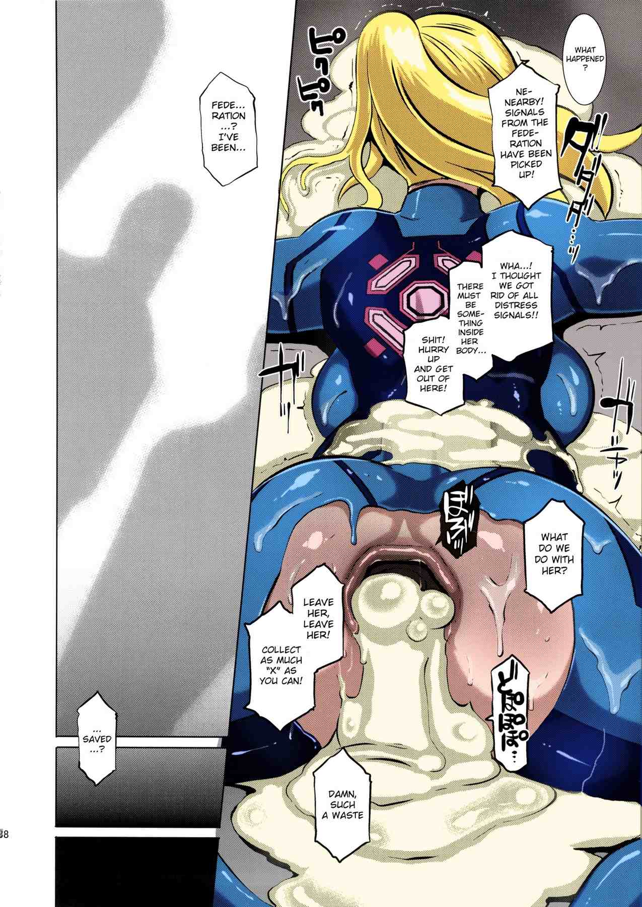 Metroid XXX – Butcha-u [photo 36] - MangaPorn