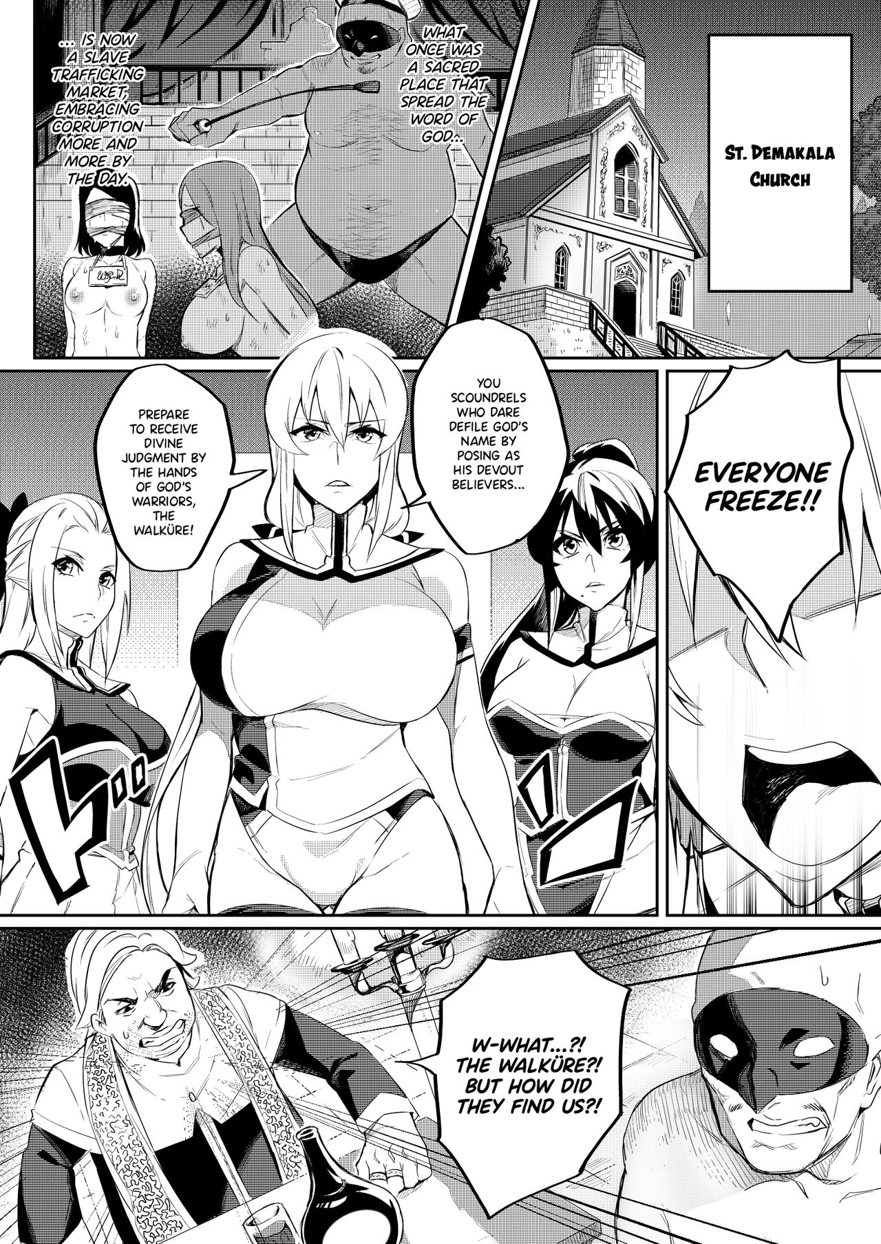 Touma Senki Cecilia – Hatoba Akane [photo 14] - MangaPorn