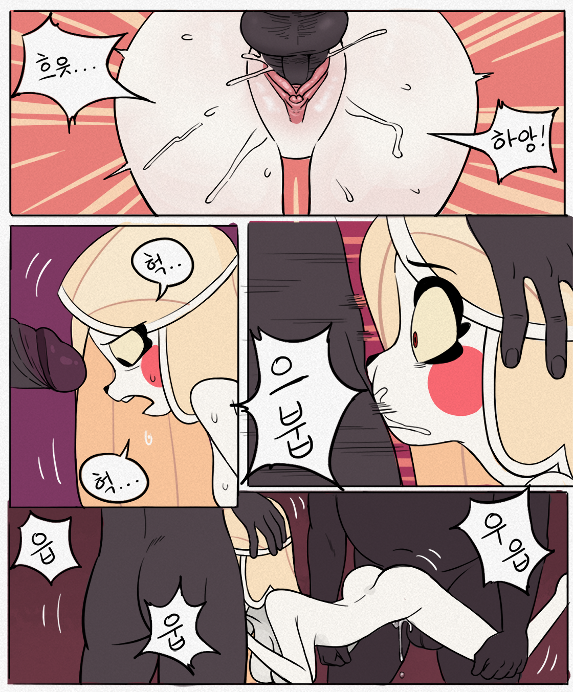 Charlie Magne – Mangamaster [photo 4] - MangaPorn