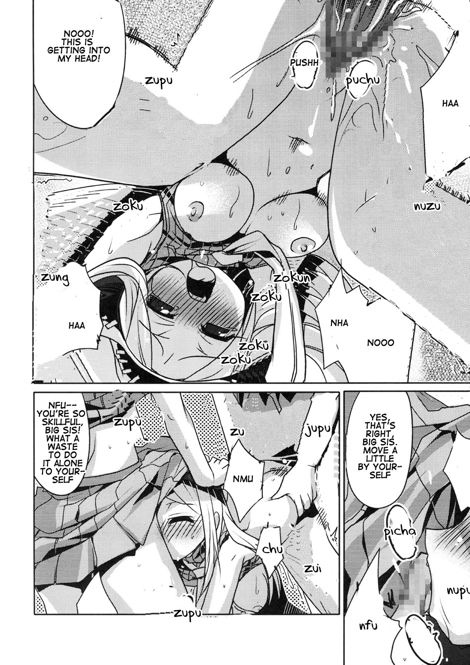 Liz & Patty no Soul – Soul Eater [photo 19] - MangaPorn