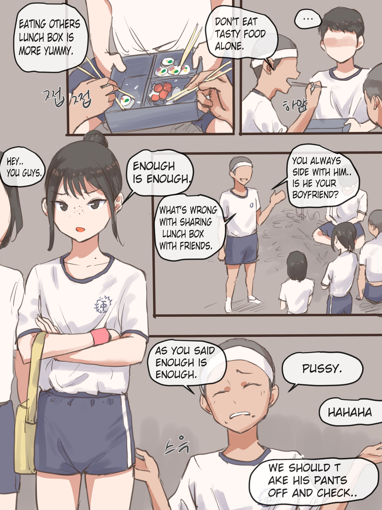 BEHIND + AFTER – laliberte [photo 6] - MangaPorn