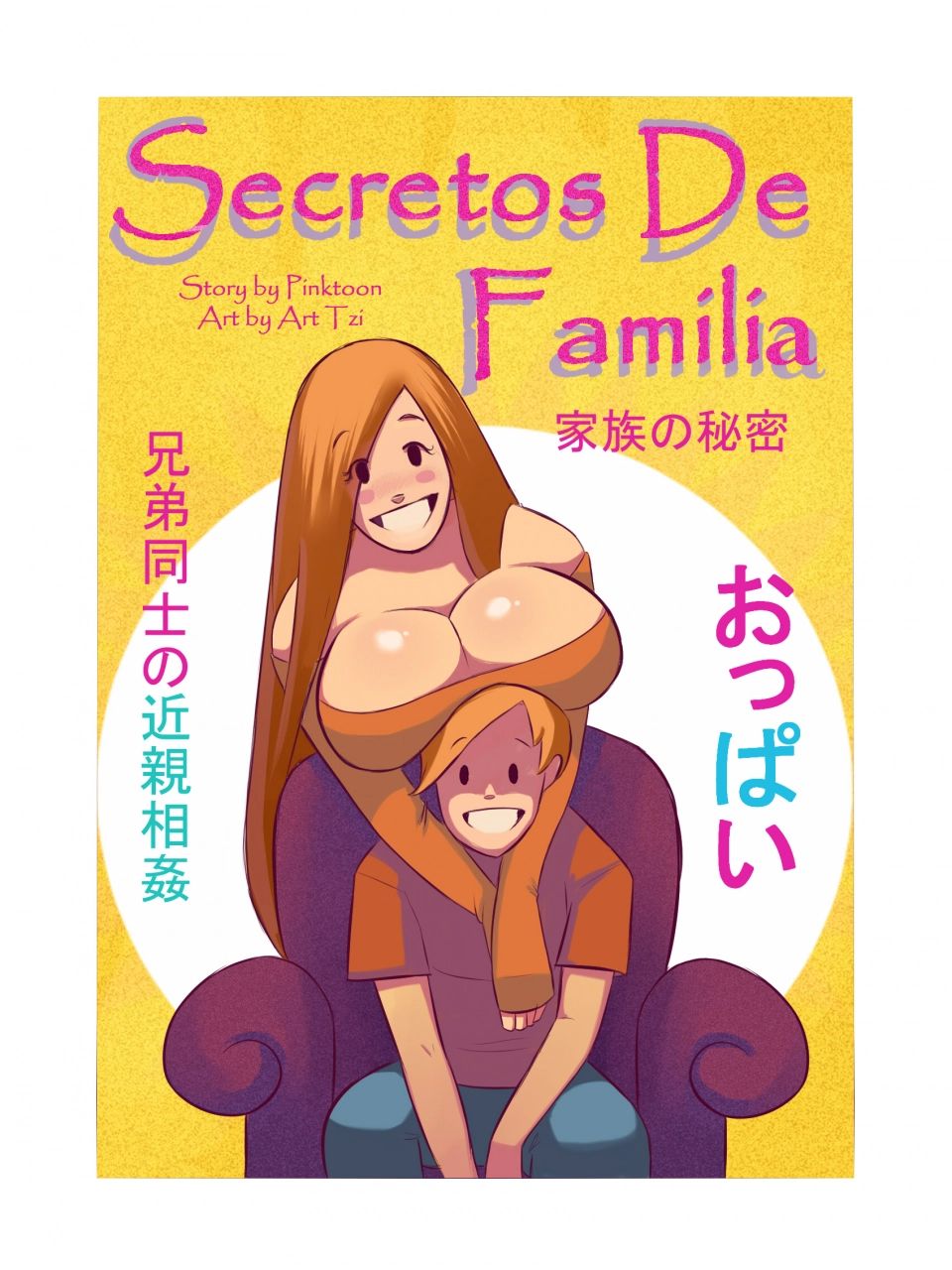 Secretos de Familia – Pinktoon [photo 1] - MangaPorn