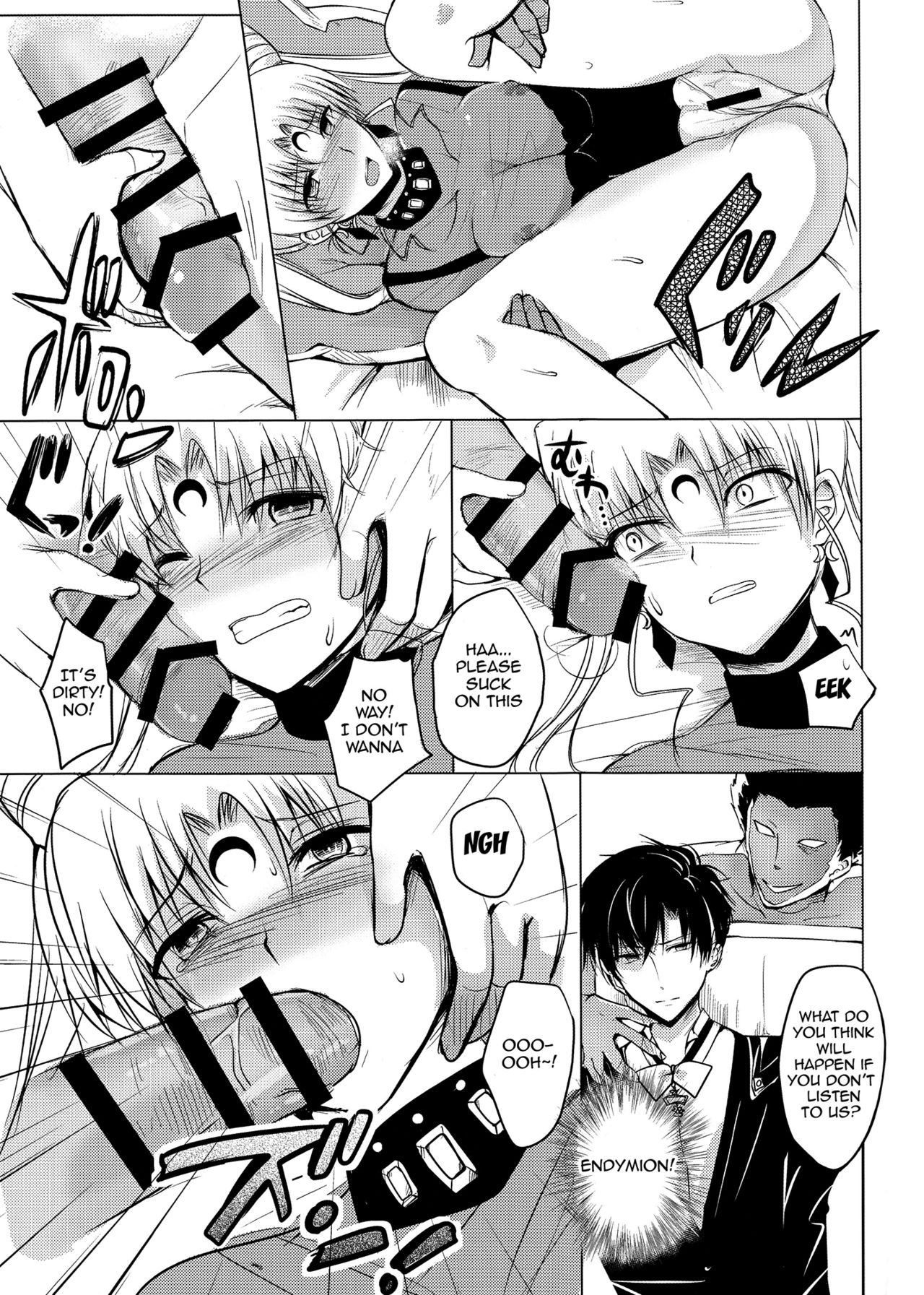 Ankoku no Joou Kanraku – Rei [photo 10] - MangaPorn