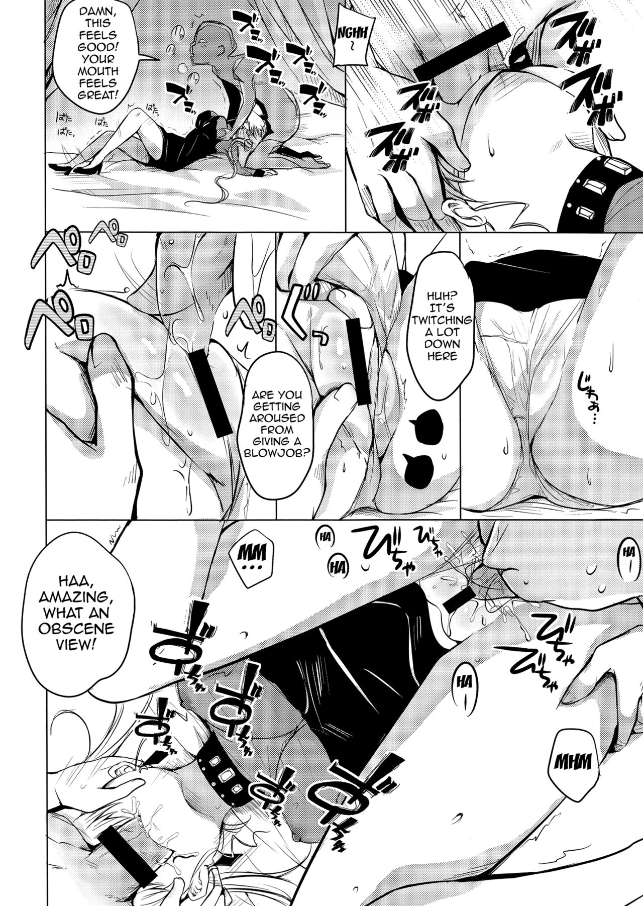 Ankoku no Joou Kanraku – Rei [photo 11] - MangaPorn