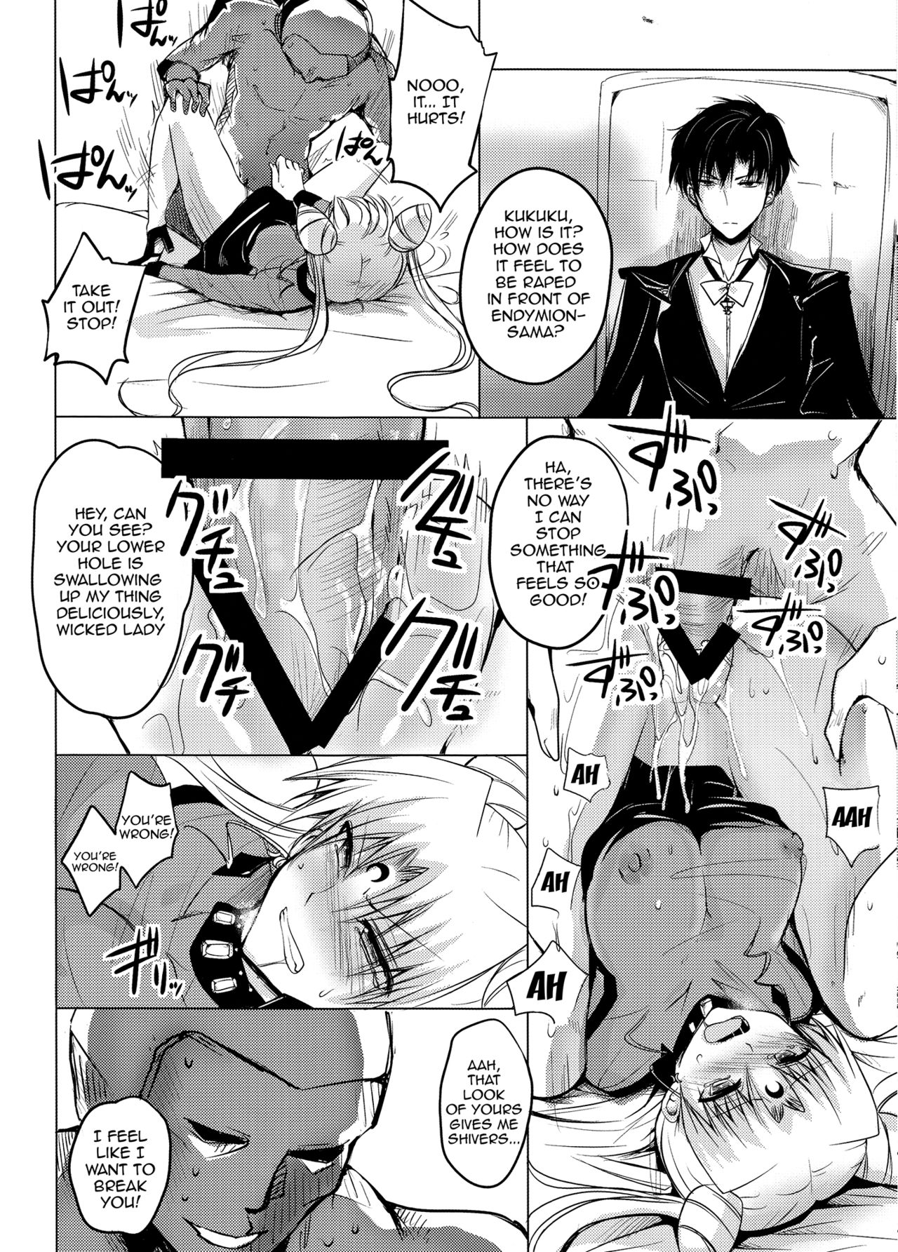 Ankoku no Joou Kanraku – Rei [photo 13] - MangaPorn