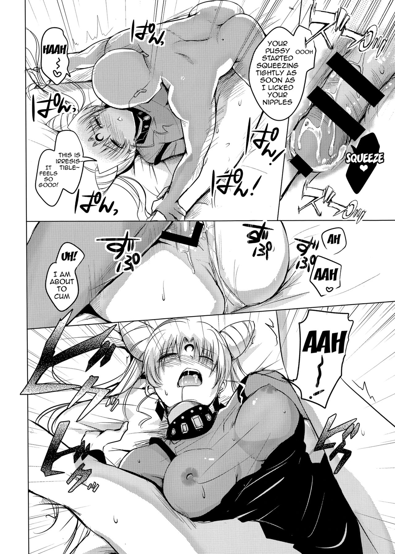 Ankoku no Joou Kanraku – Rei [photo 15] - MangaPorn