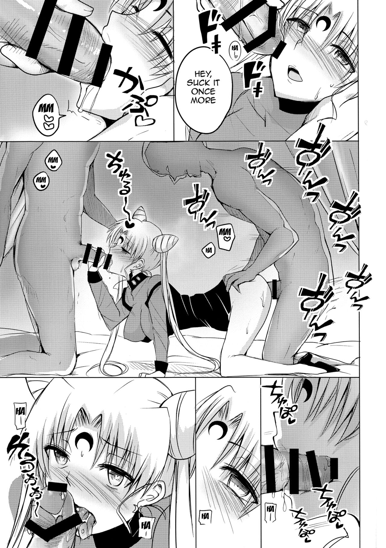 Ankoku no Joou Kanraku – Rei [photo 20] - MangaPorn