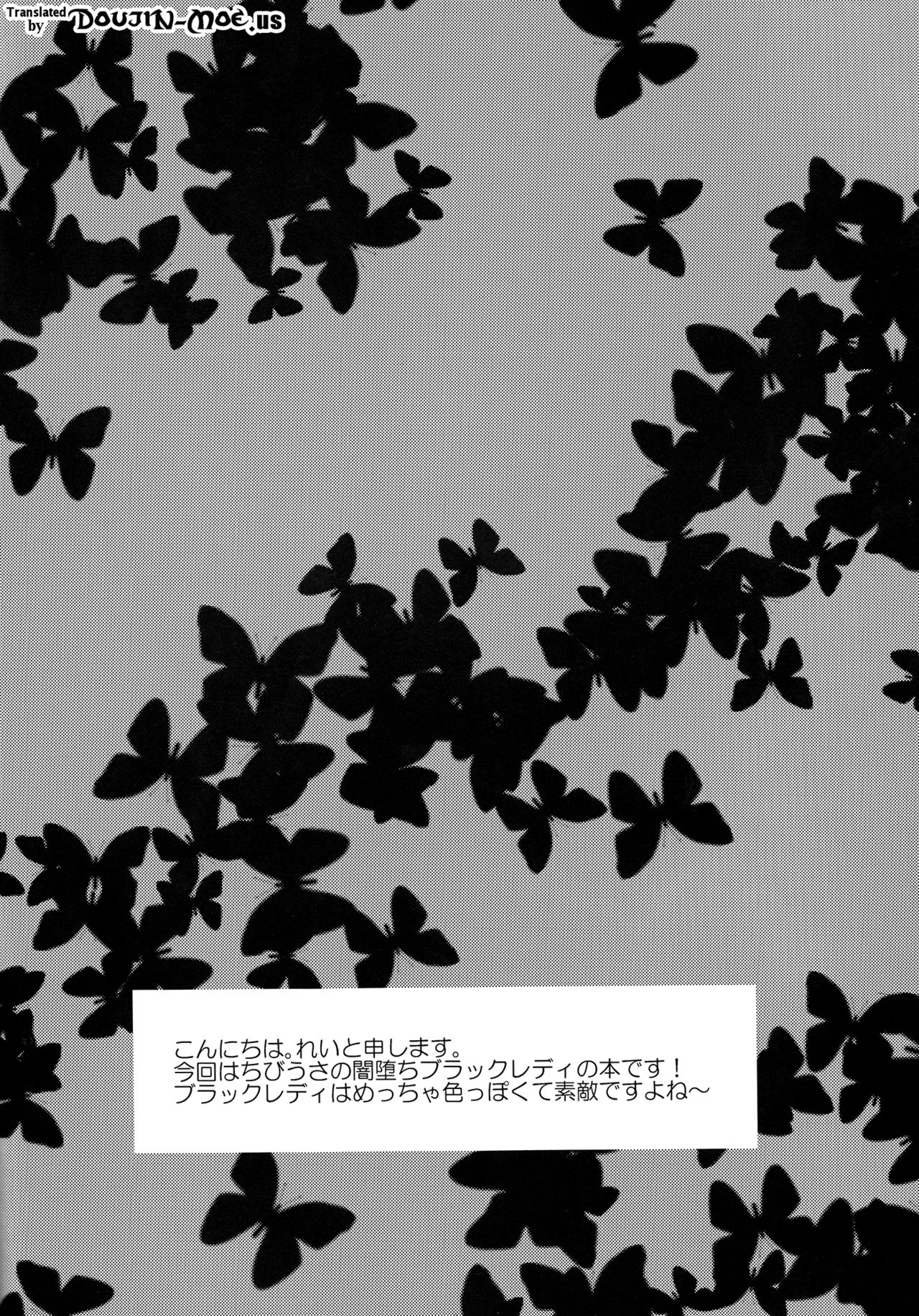 Ankoku no Joou Kanraku – Rei [photo 26] - MangaPorn