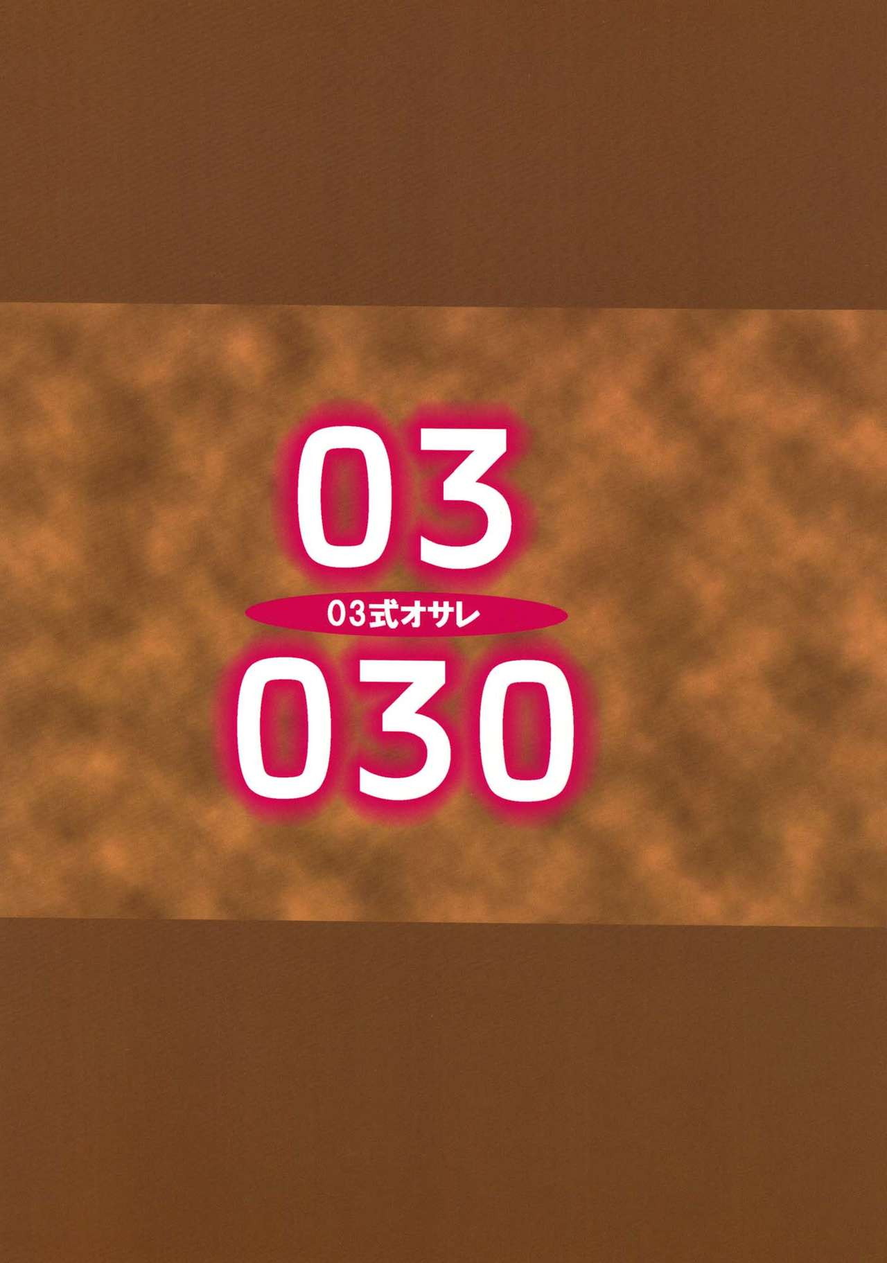 03 Shiki 030 – Bleach [photo 22] - MangaPorn