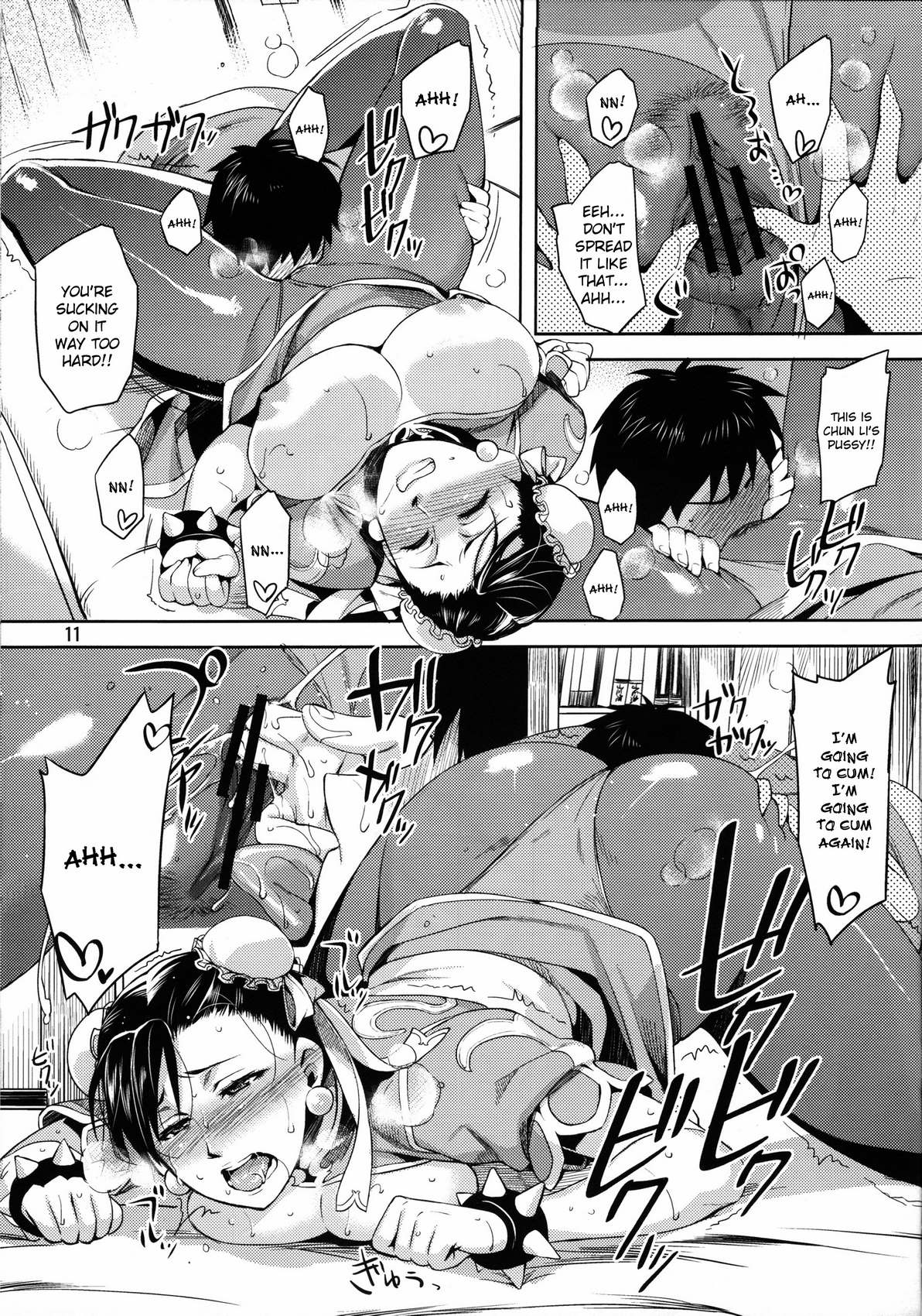 The Chun-Li Spring Book – Otsumami Redrop [photo 11] - MangaPorn