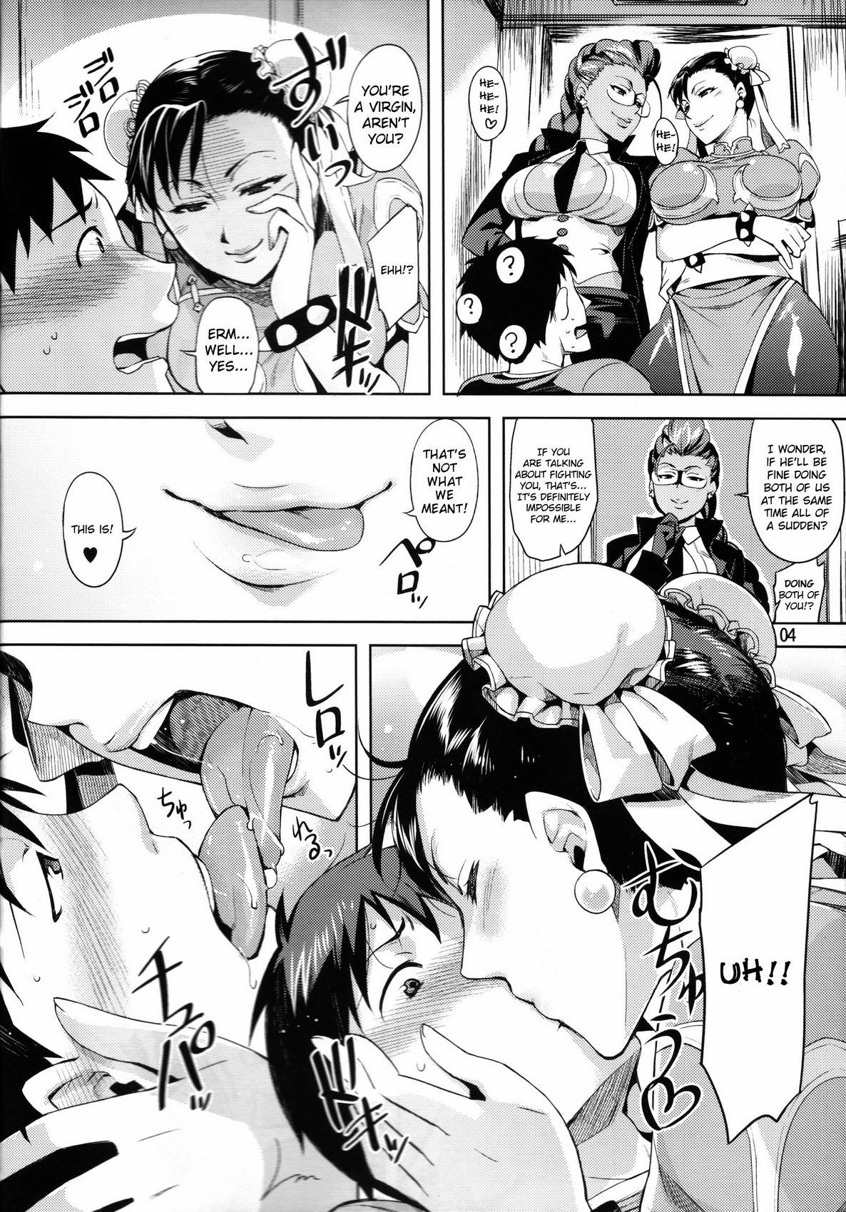 The Chun-Li Spring Book – Otsumami Redrop [photo 4] - MangaPorn