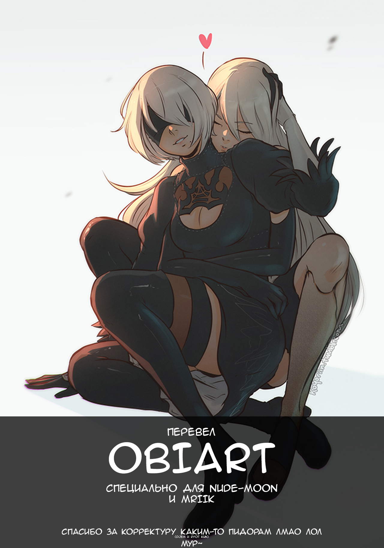 Kimi no Egao ga Boku no Hoshi 2 [photo 27] - MangaPorn