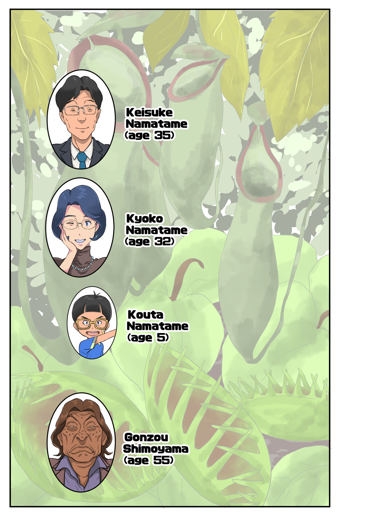 Wife with a strong sense of justice NTR manga – Mosquito Man [photo 3] - MangaPorn