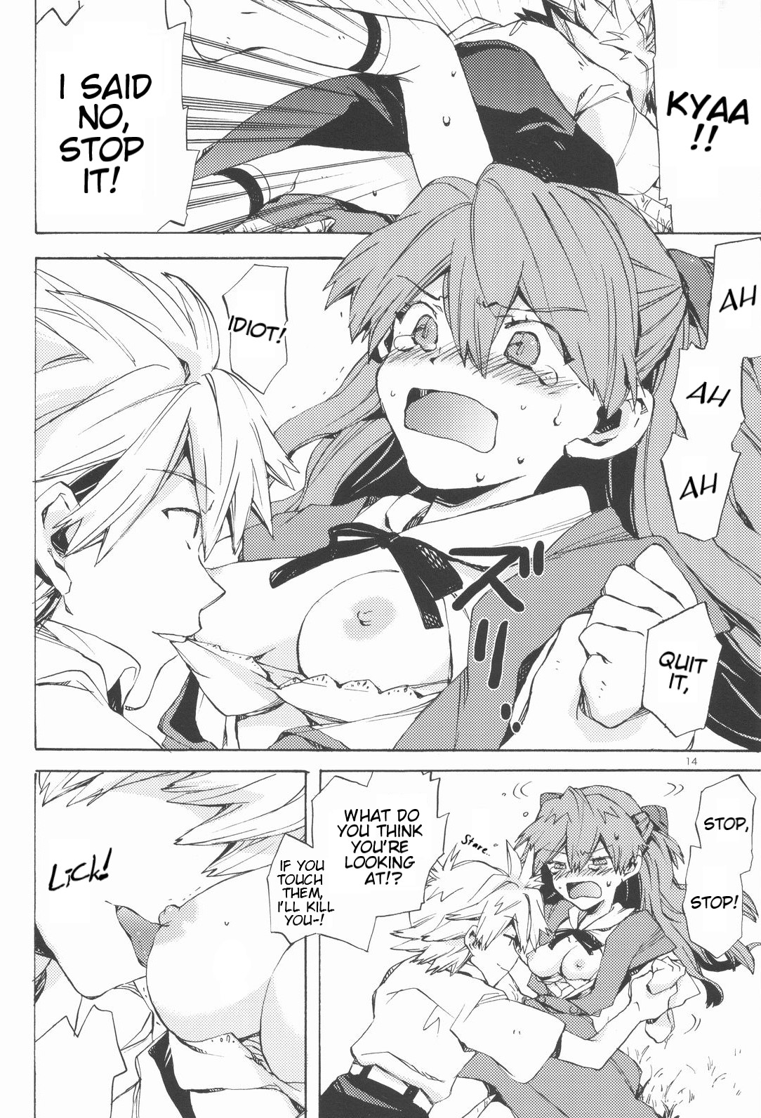 Gentle Invader – Evangelion [photo 13] - MangaPorn