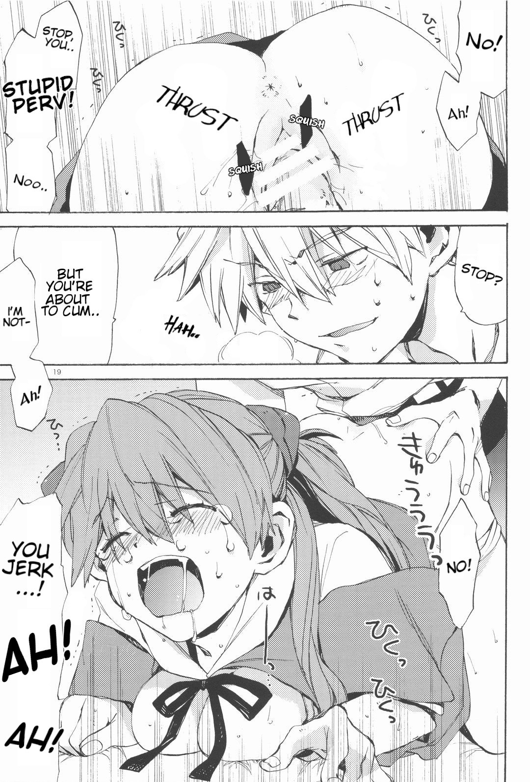 Gentle Invader – Evangelion [photo 18] - MangaPorn