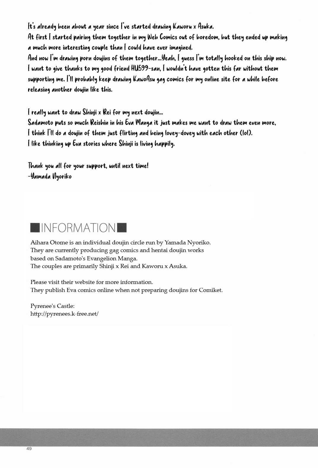 Gentle Invader – Evangelion [photo 34] - MangaPorn