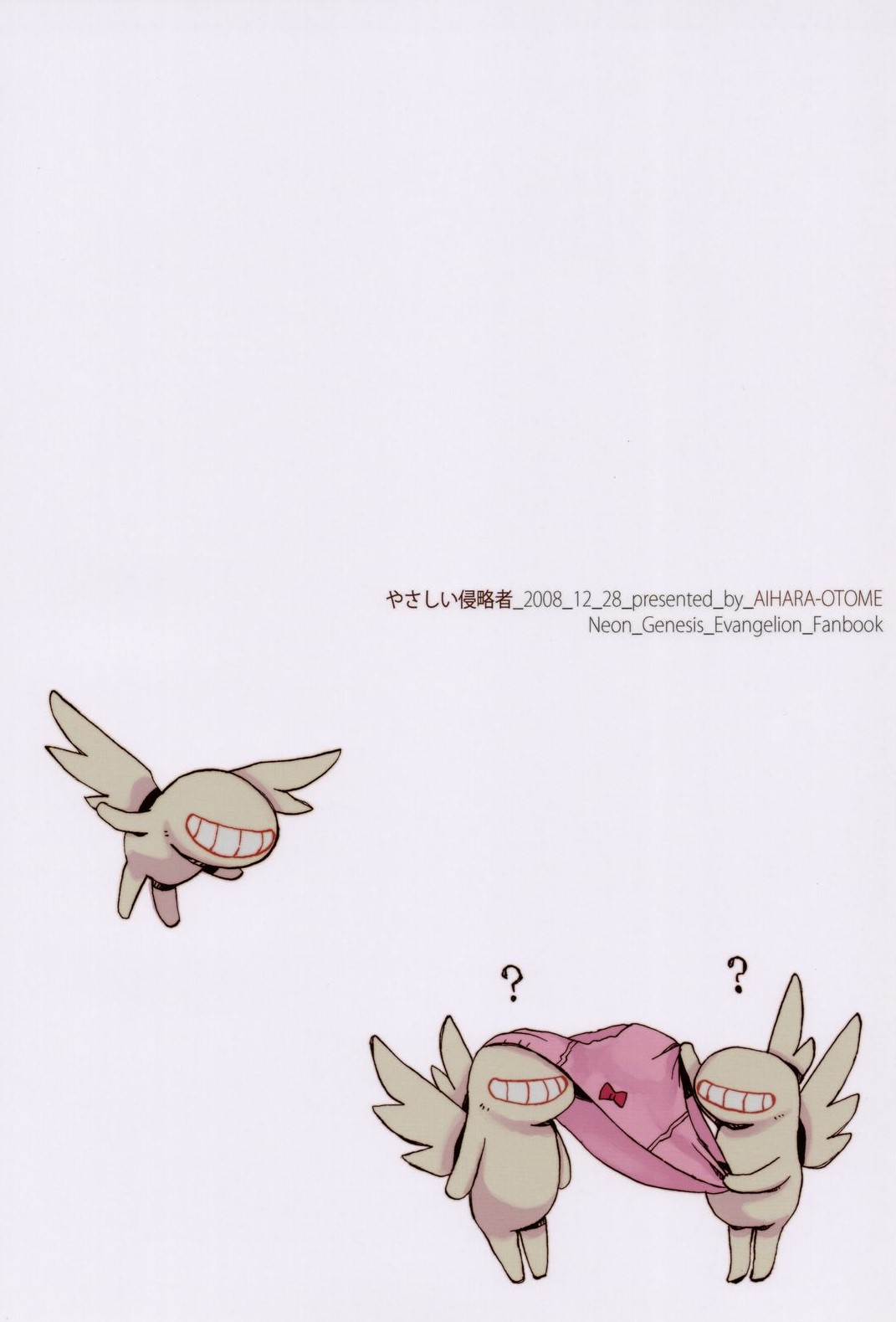 Gentle Invader – Evangelion [photo 36] - MangaPorn