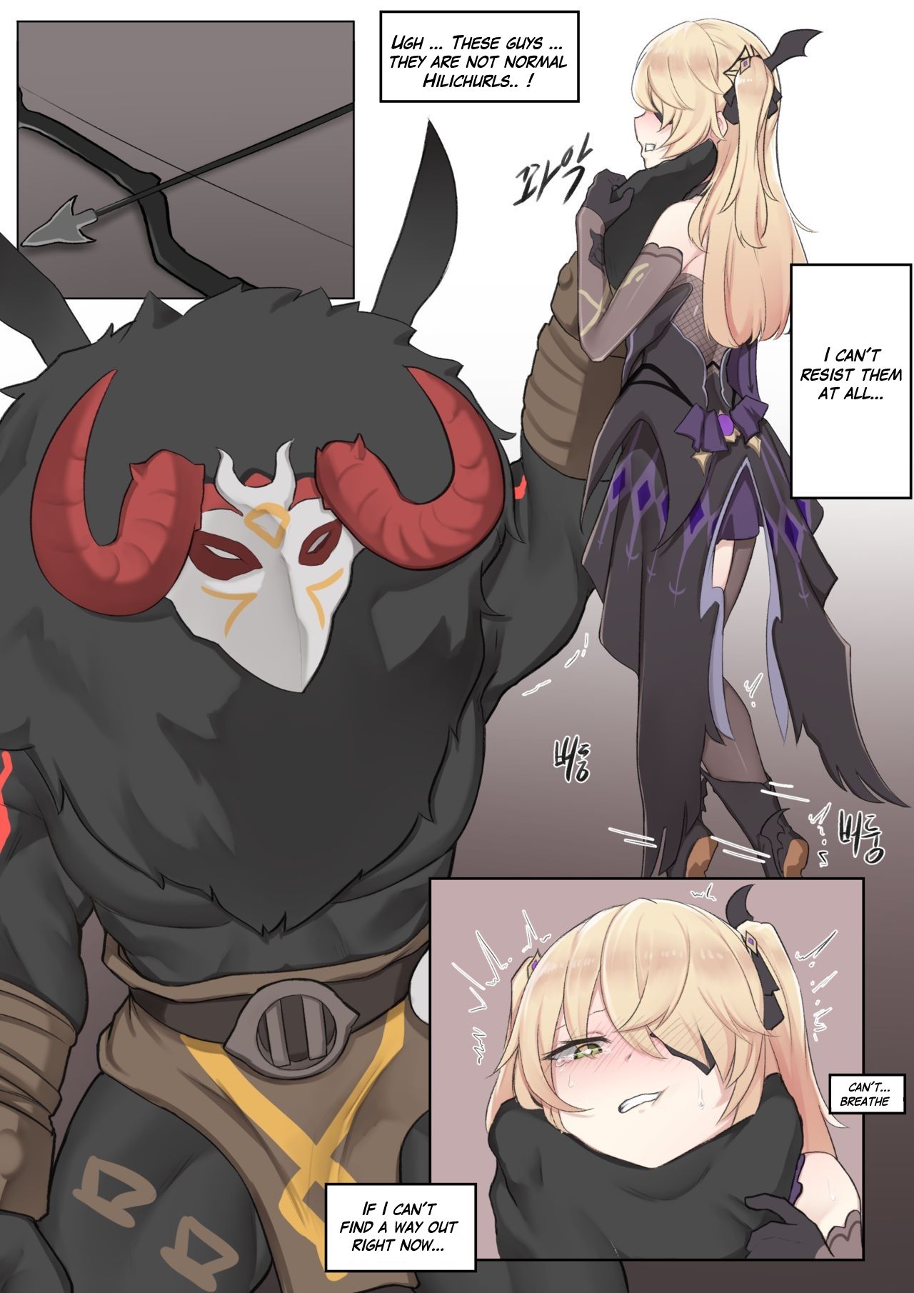 If Scenario (Fischl) – Genshin Impact [photo 3] - MangaPorn