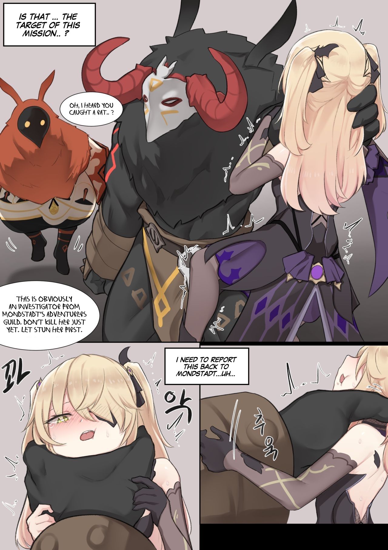 If Scenario (Fischl) – Genshin Impact [photo 4] - MangaPorn