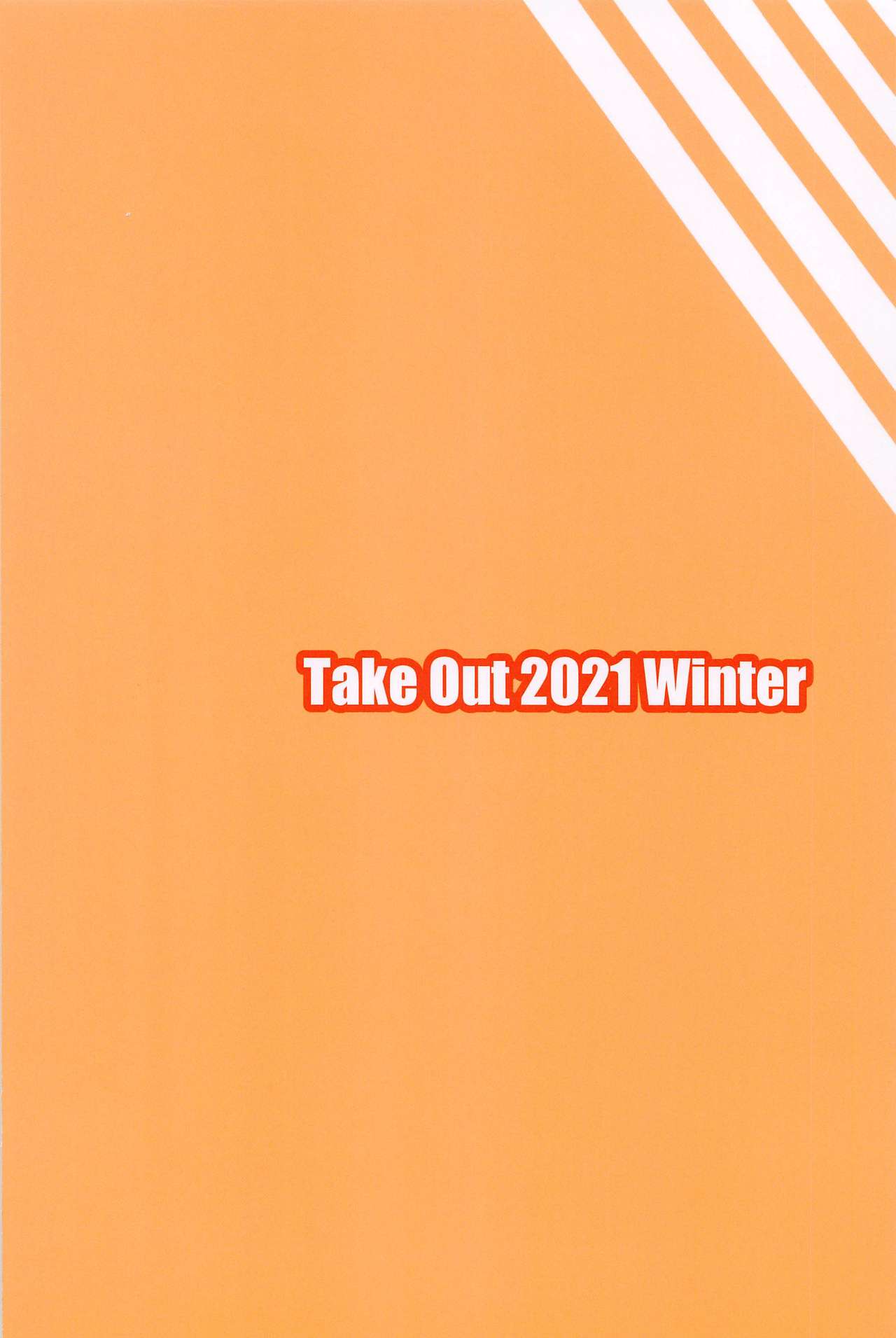 Caenis to Sugosu Kyuujitsu – Fate Grand Order [photo 32] - MangaPorn