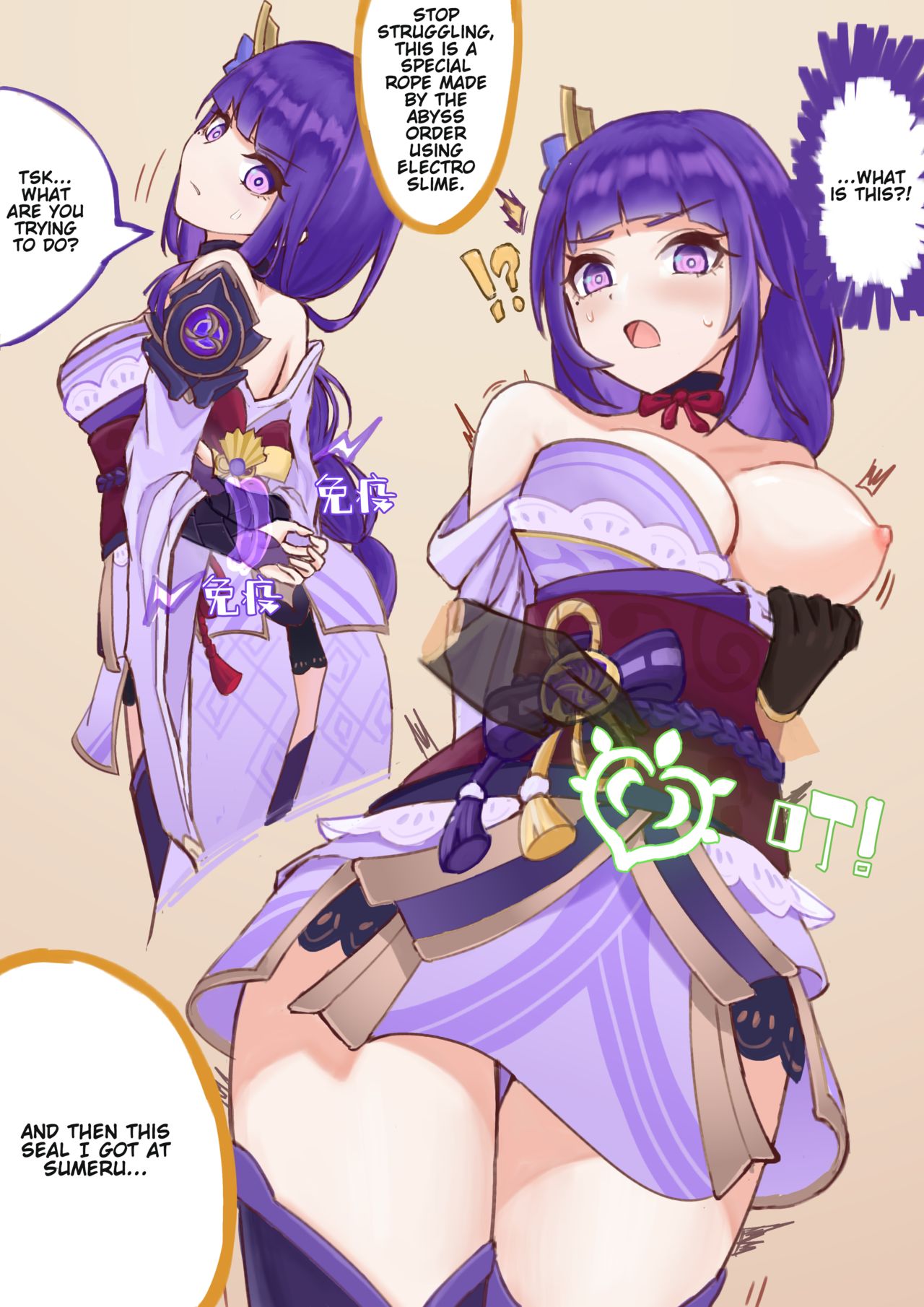 Raiden Shogun x Aether – Genshin Impact [photo 1] - MangaPorn