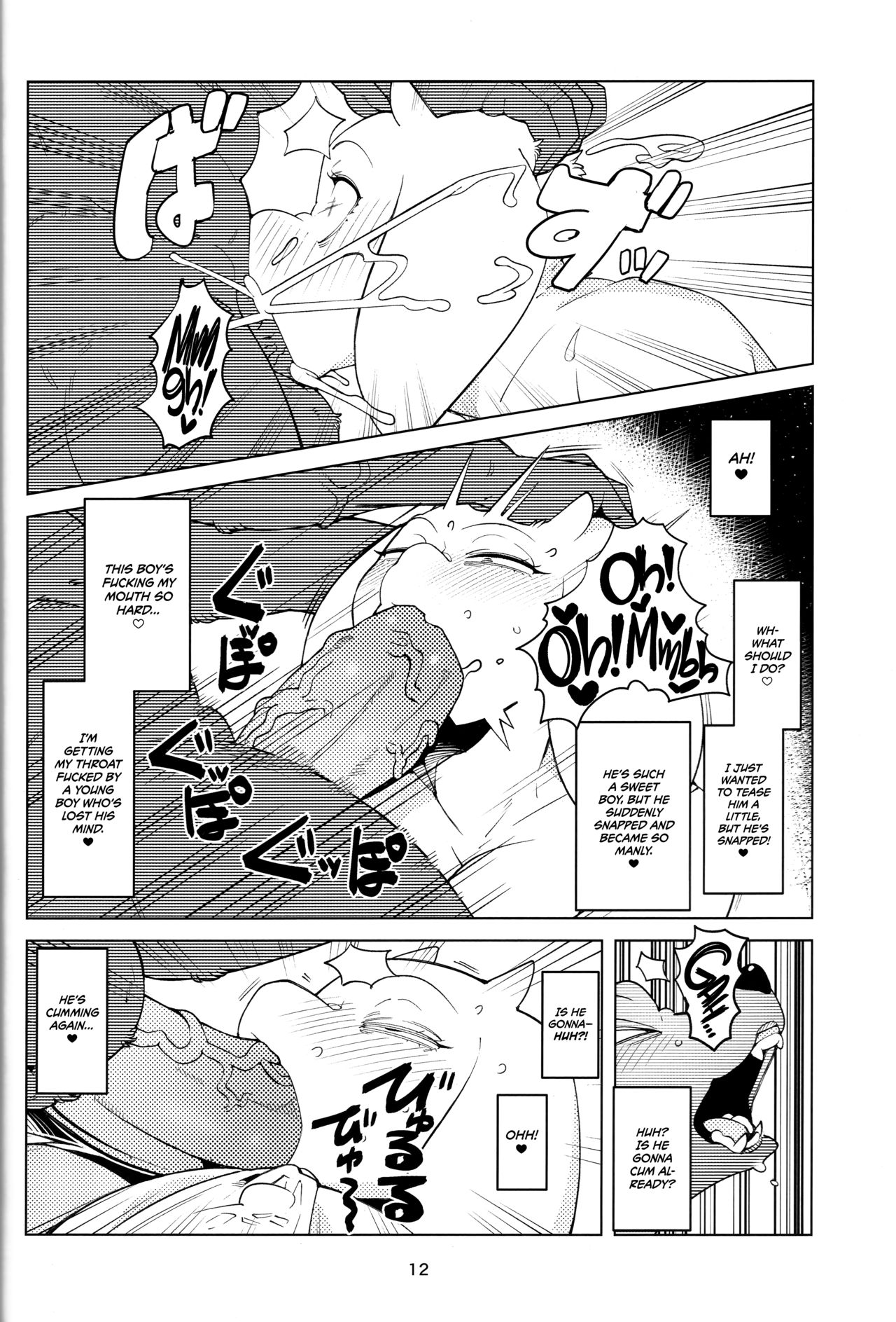 MomMomToriSoap – Undertale [photo 11] - MangaPorn