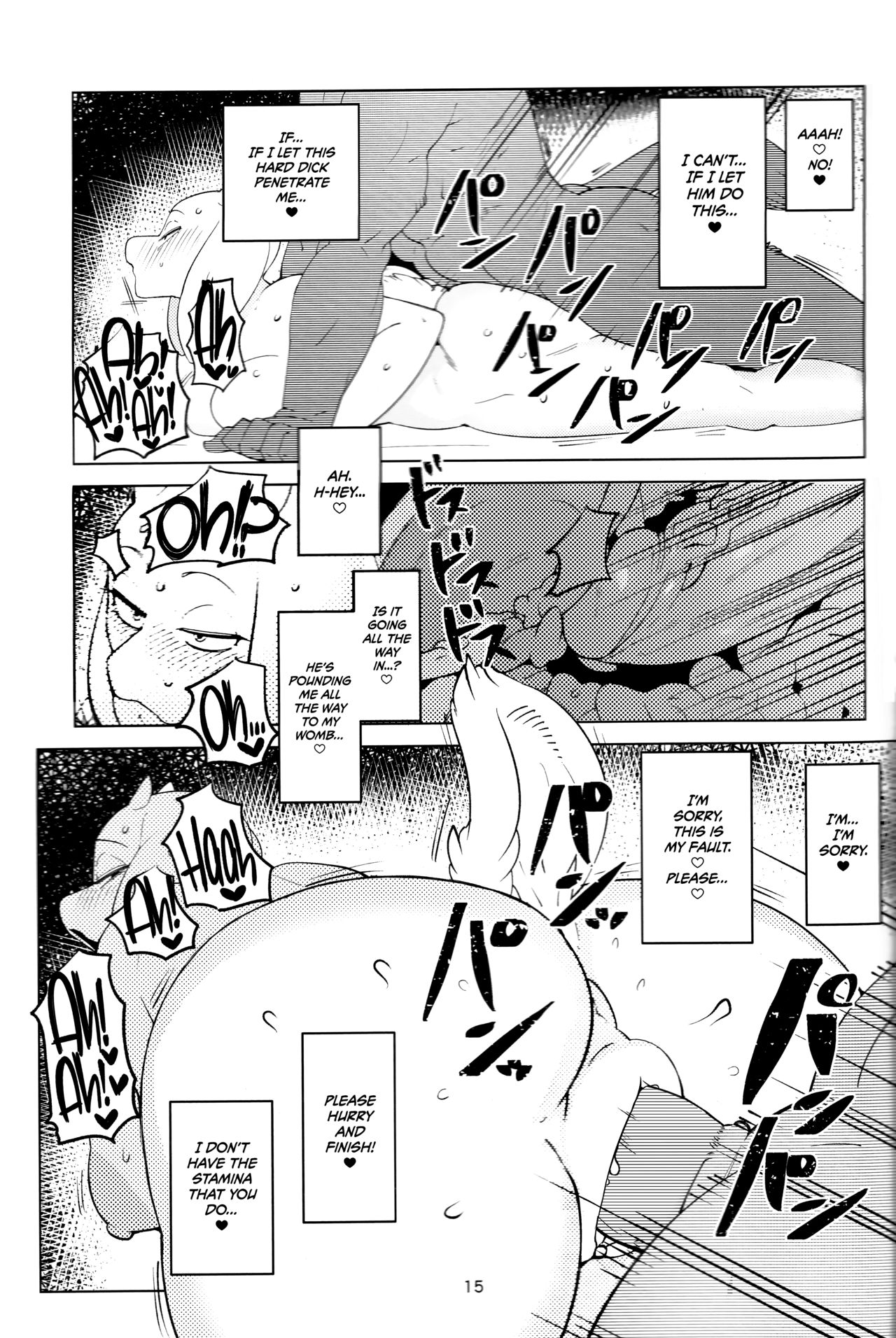 MomMomToriSoap – Undertale [photo 14] - MangaPorn