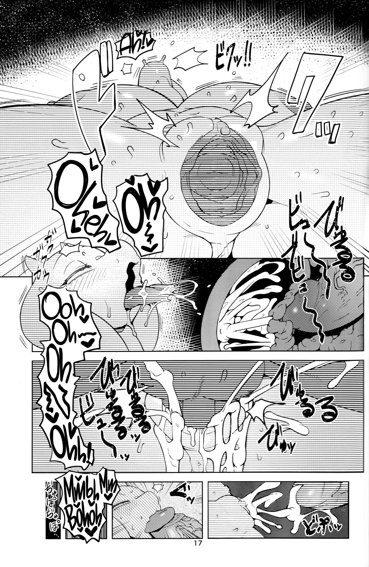 MomMomToriSoap – Undertale [photo 16] - MangaPorn