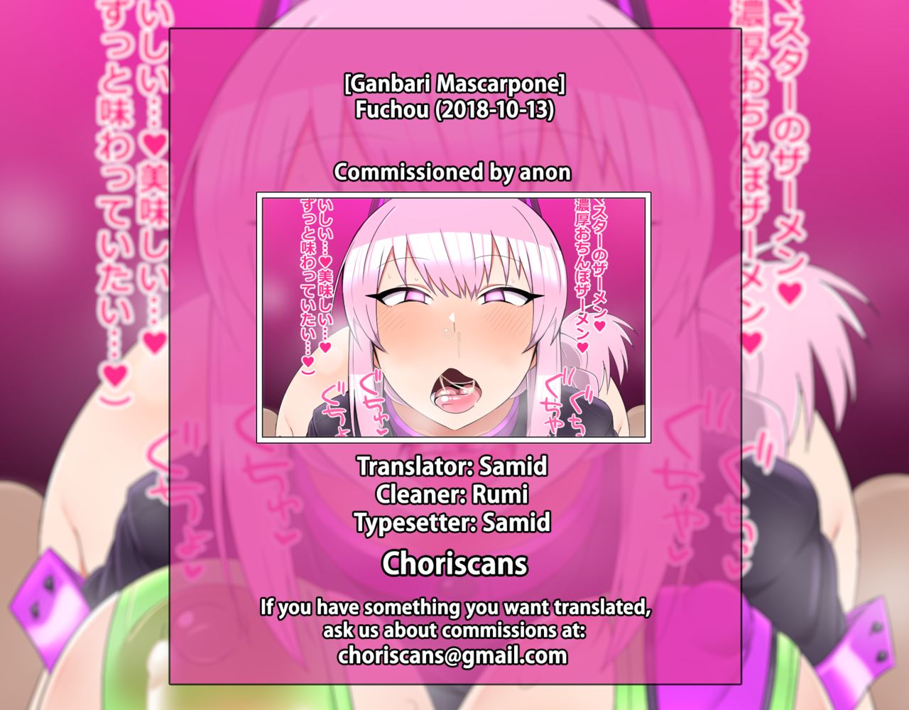 Fuchou – Fate Grand Order [photo 11] - MangaPorn