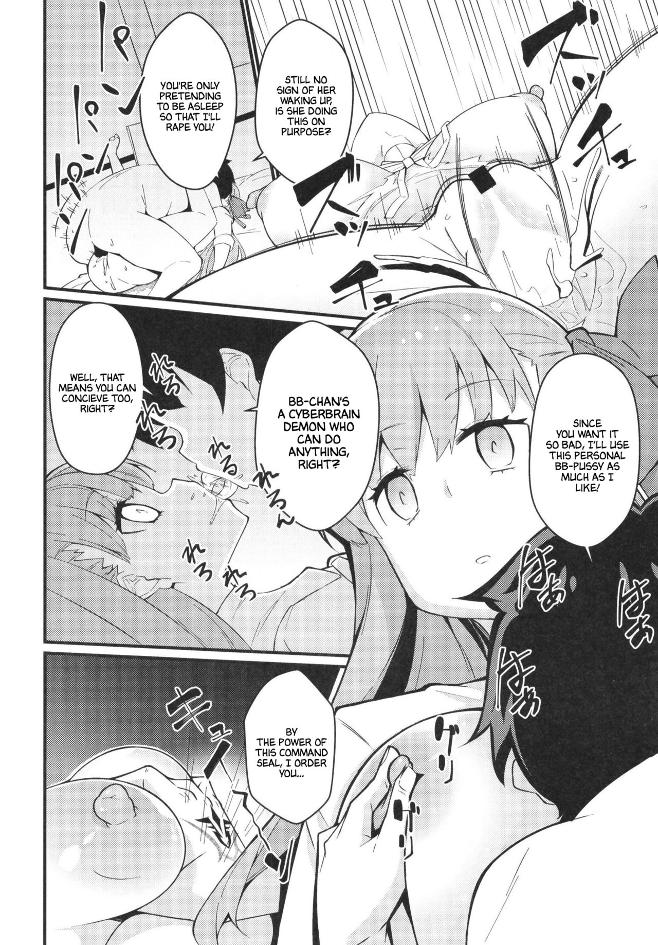 BB-chan’s broken down Leave it to me – Fate Grand Order [photo 19] - MangaPorn