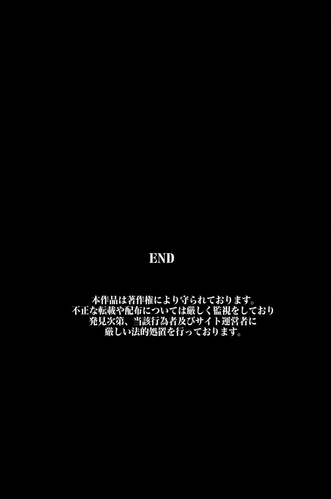 I Pay for Everything with My Sperm – DL Mate [photo 57] - MangaPorn