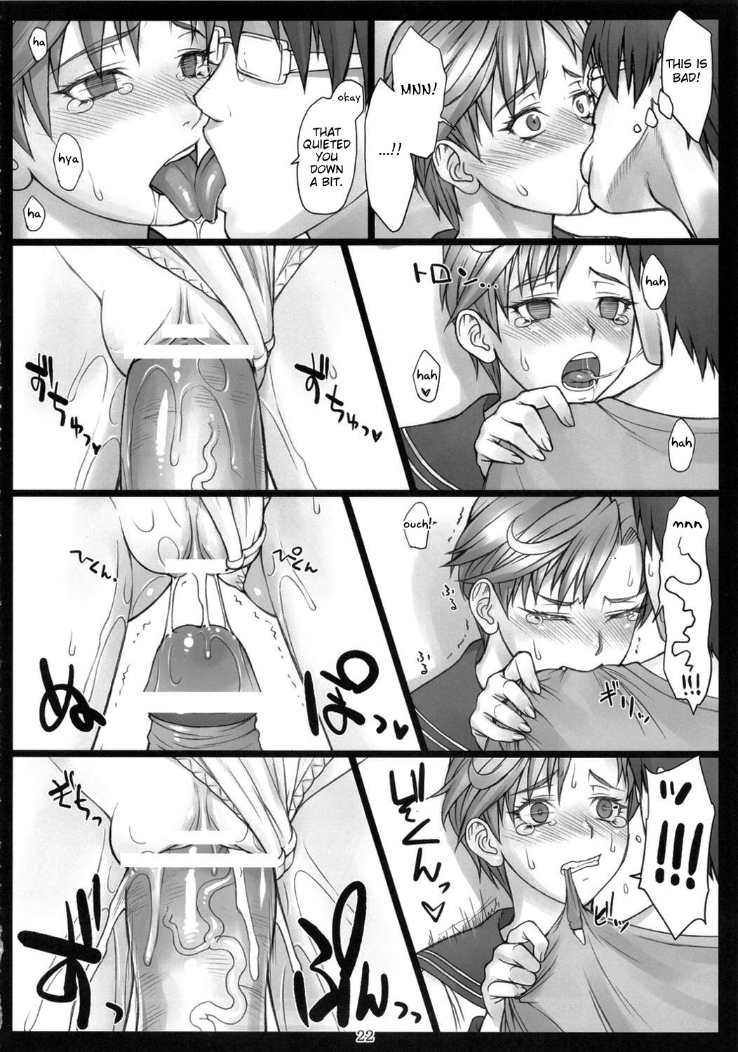 Haruka to! + Omakebon With Amara – Sailor Moon [photo 21] - MangaPorn