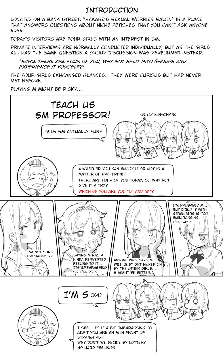 Hakase’s Salon – ura_macoto [photo 2] - MangaPorn