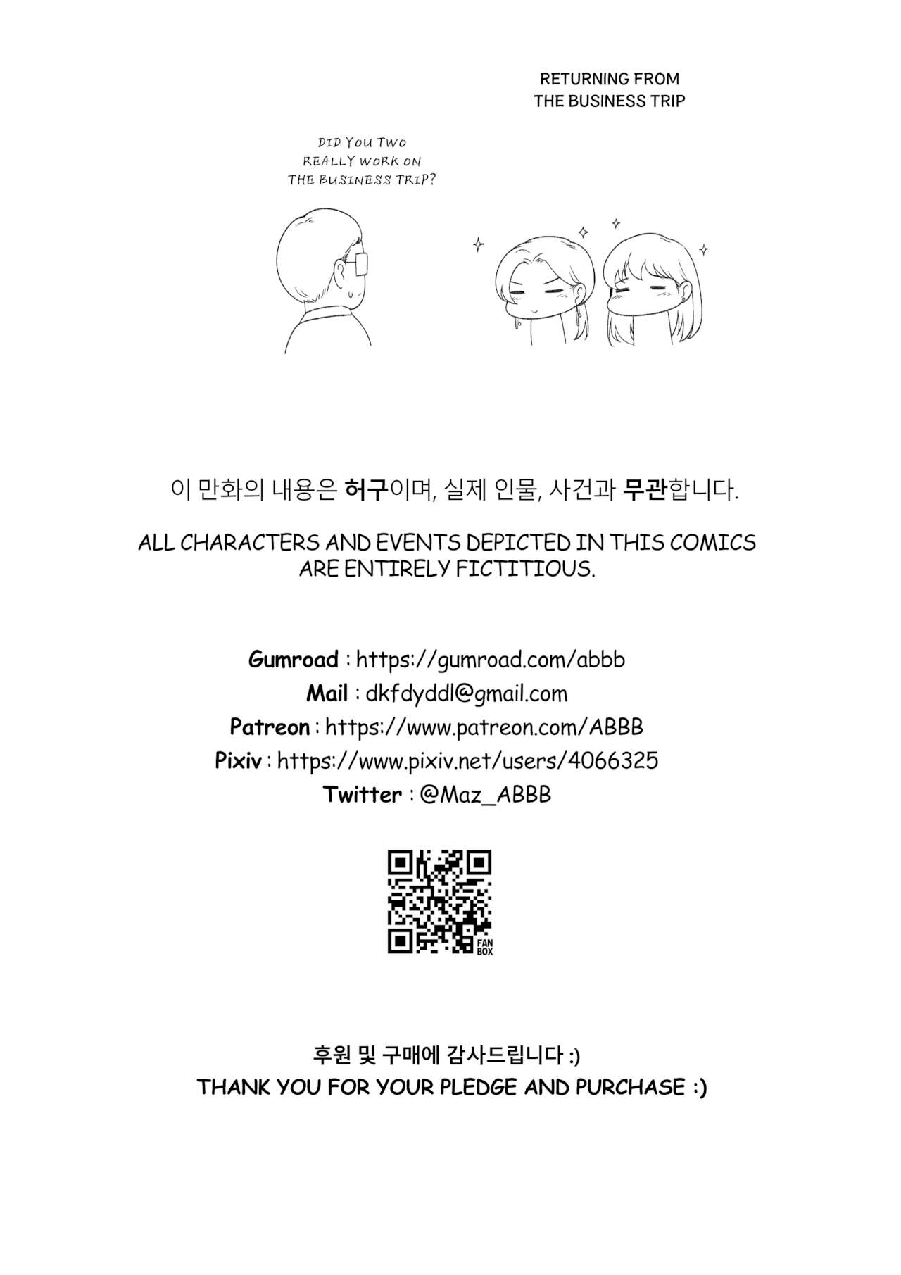 Summer Business Trip – ABBB [photo 24] - MangaPorn