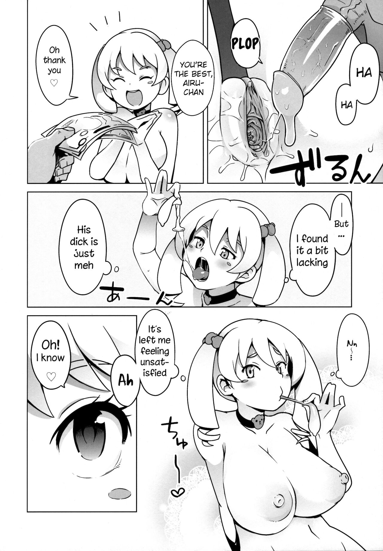 Chibikko Bitch Hunters – Digimon Xros Wars [photo 5] - MangaPorn