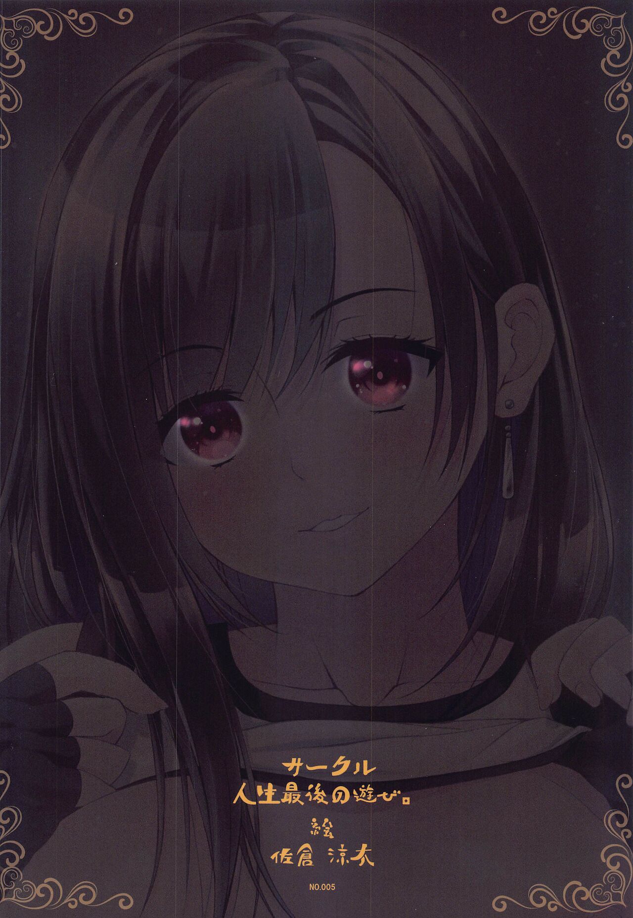 Tifa’s 100 Gil Service – Final Fantasy VII [photo 14] - MangaPorn